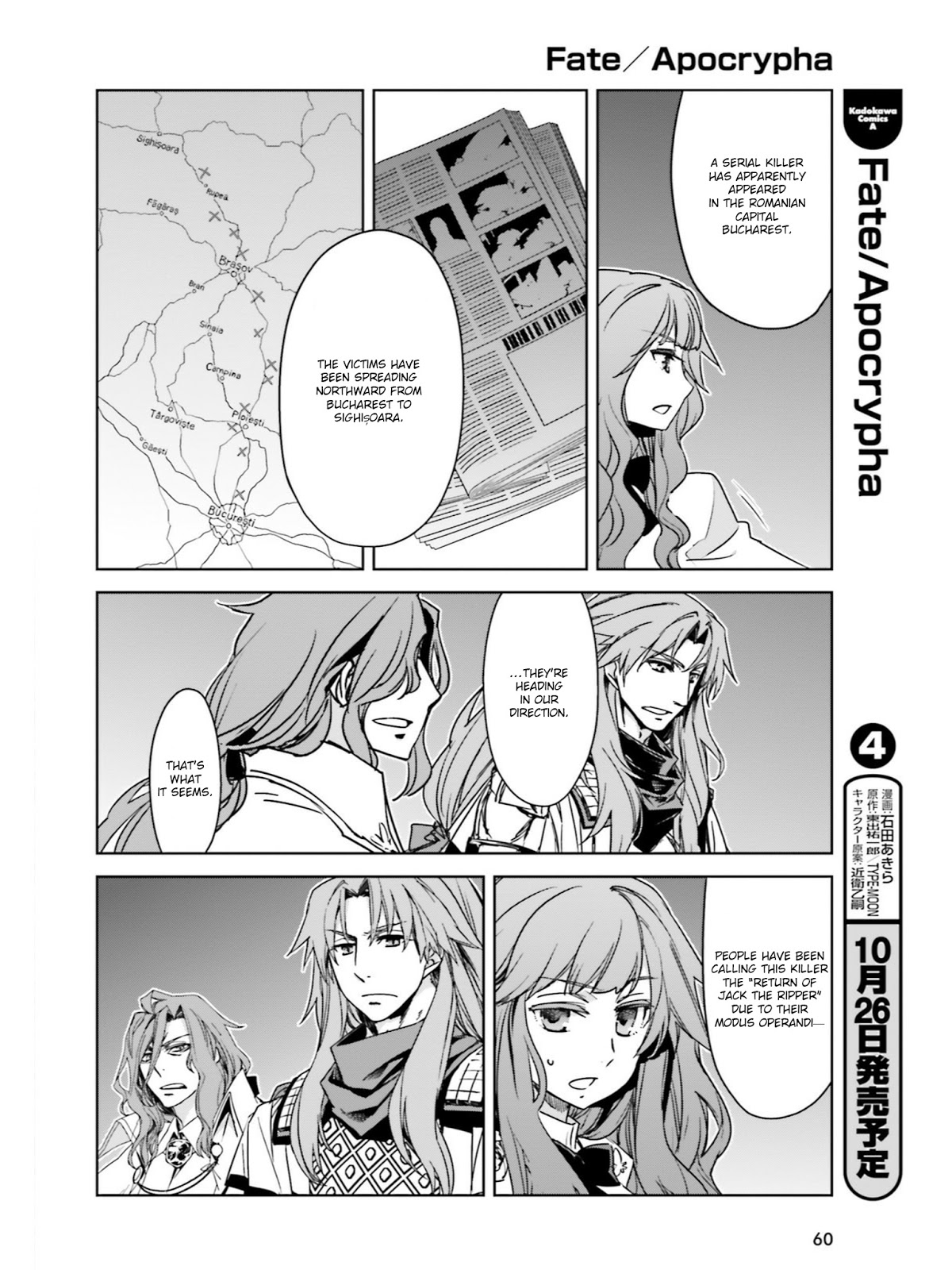 Fate/Apocrypha Chapter 17 page 19 - Chapter 17: Episode: 17 Assassin of Black
