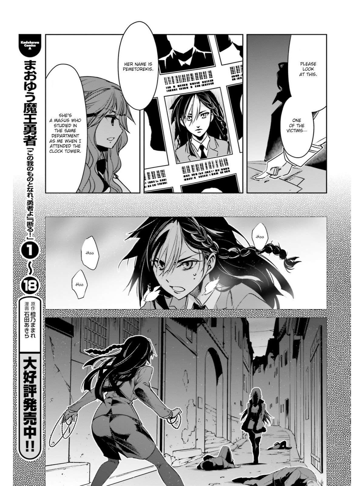 Fate/Apocrypha Chapter 17 page 20 - Chapter 17: Episode: 17 Assassin of Black