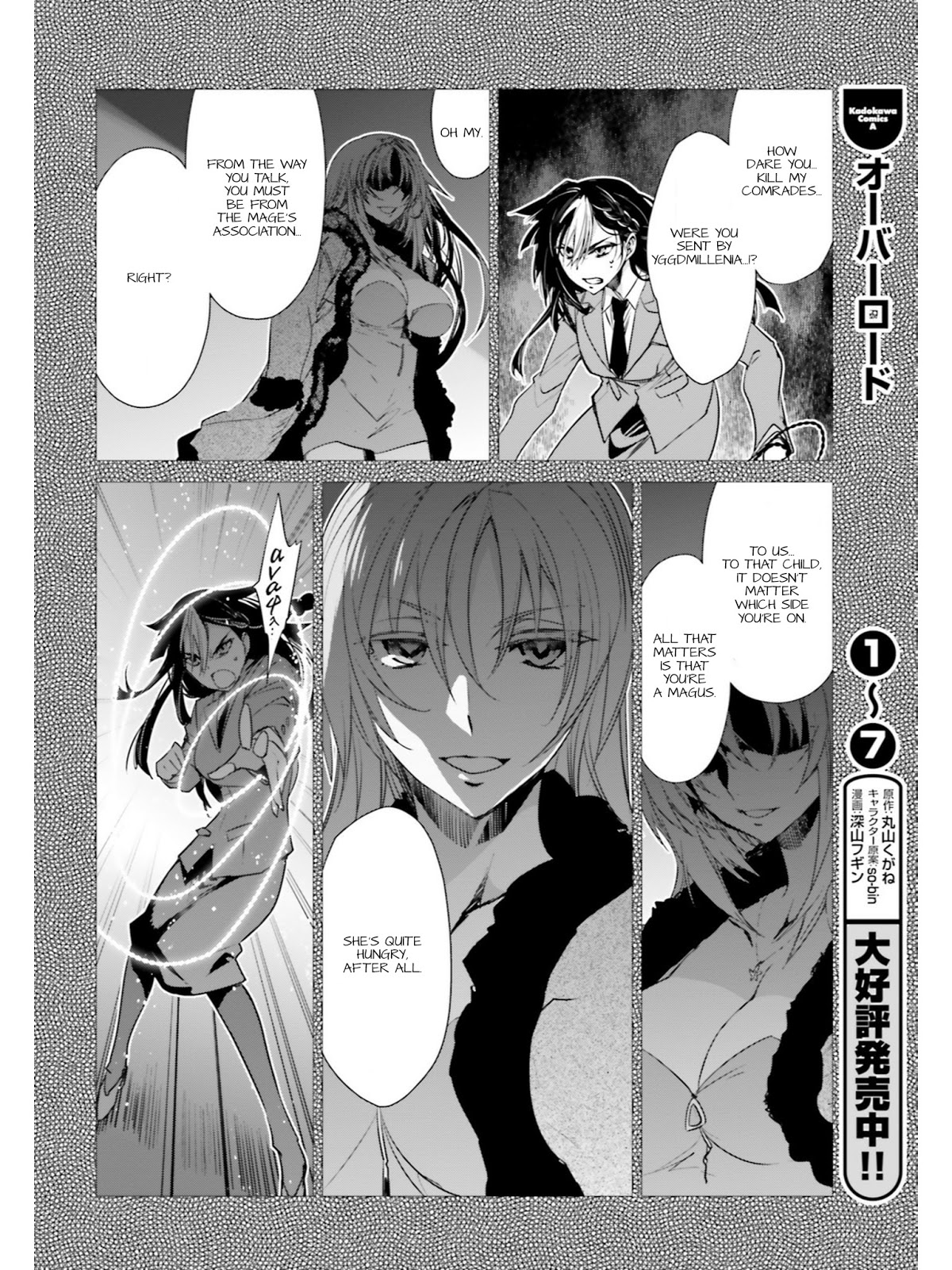 Fate/Apocrypha Chapter 17 page 21 - Chapter 17: Episode: 17 Assassin of Black