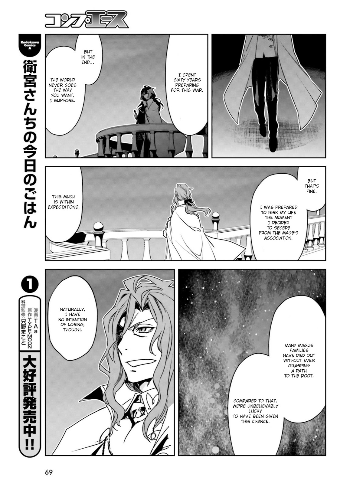 Fate/Apocrypha Chapter 17 page 28 - Chapter 17: Episode: 17 Assassin of Black