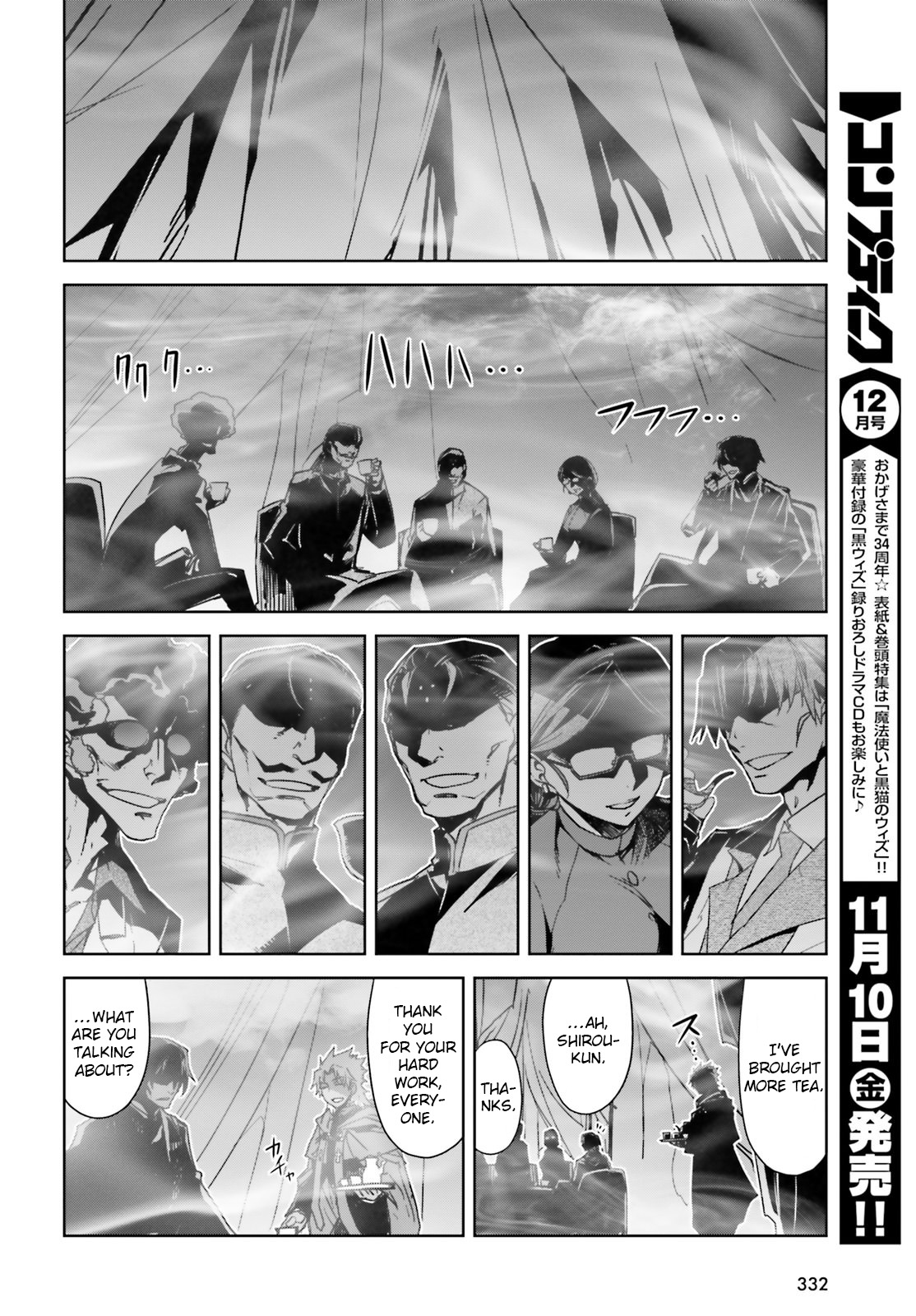 Fate/Apocrypha Chapter 18 page 14 - Chapter 18: Episode: 18 The Masters