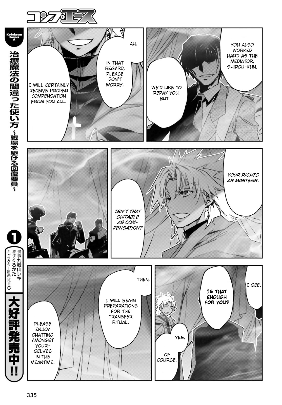 Fate/Apocrypha Chapter 18 page 17 - Chapter 18: Episode: 18 The Masters