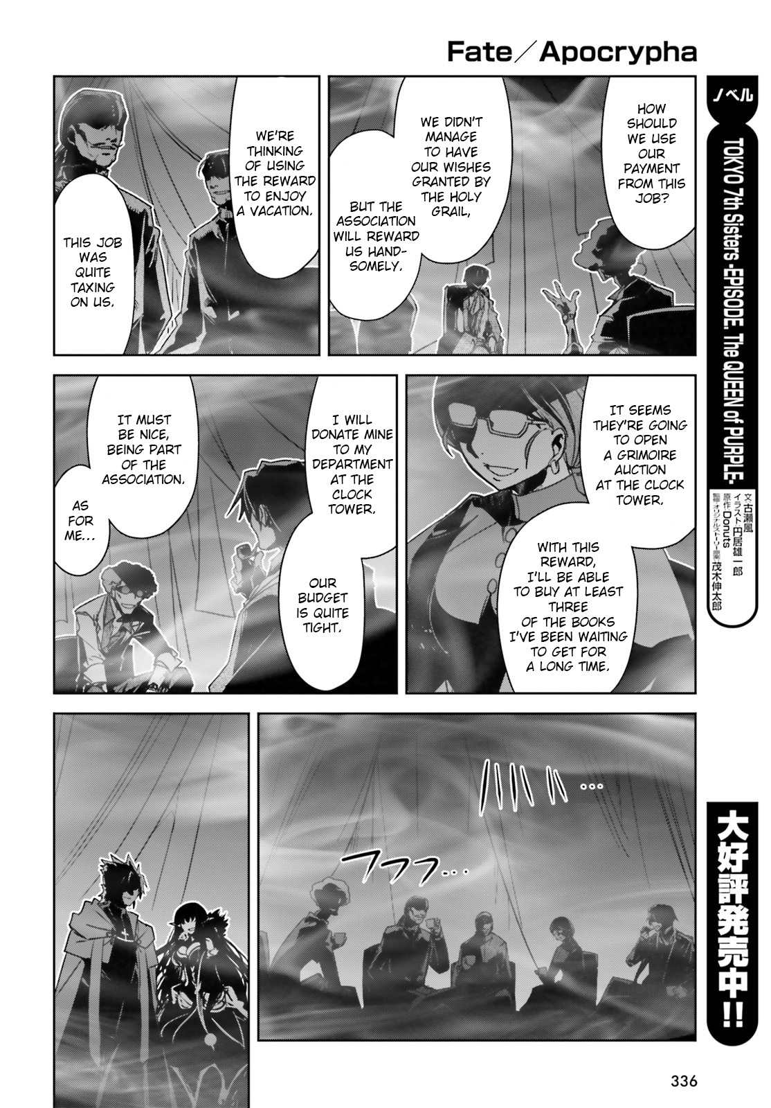 Fate/Apocrypha Chapter 18 page 18 - Chapter 18: Episode: 18 The Masters