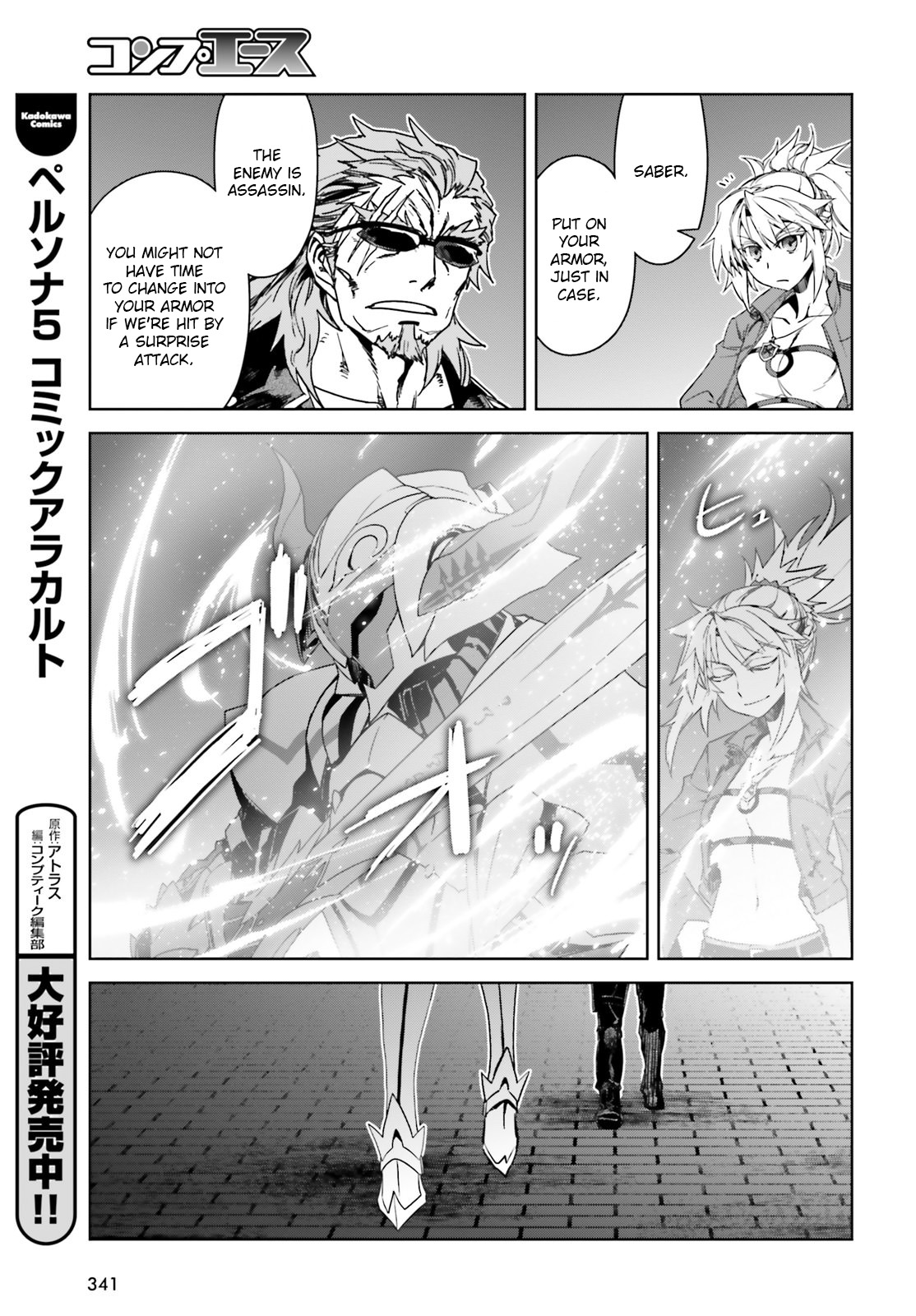 Fate/Apocrypha Chapter 18 page 23 - Chapter 18: Episode: 18 The Masters