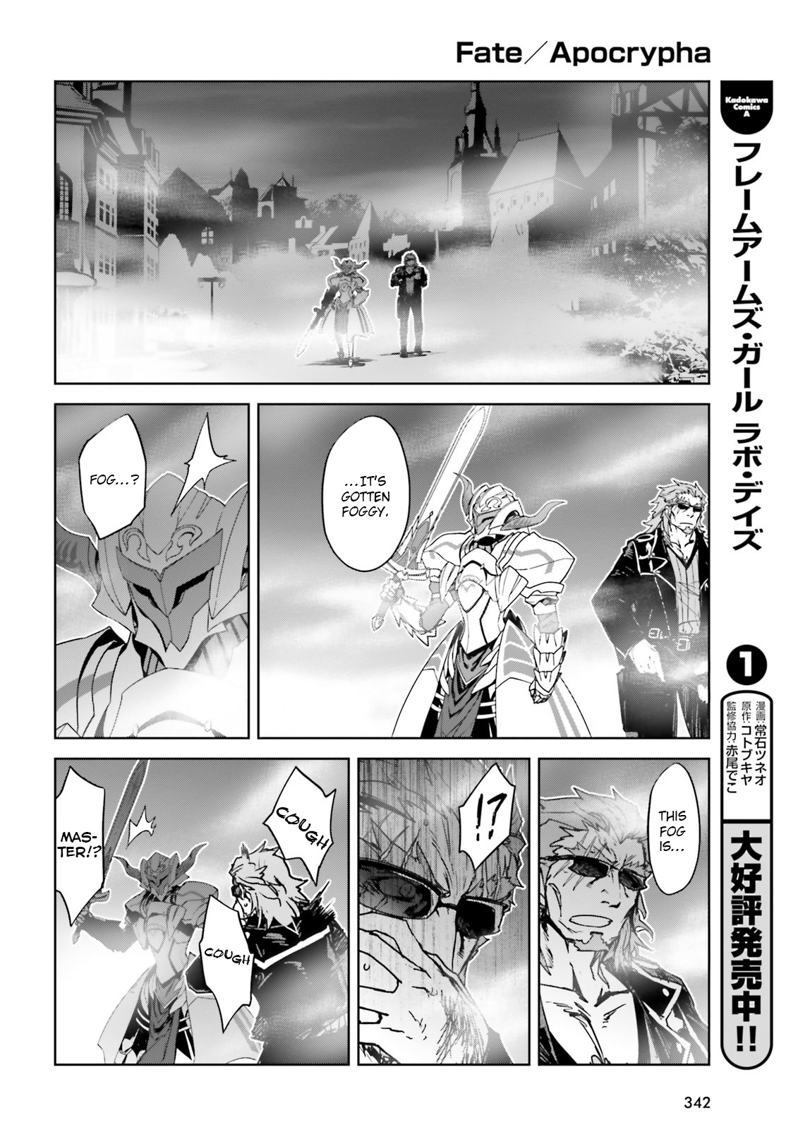 Fate/Apocrypha Chapter 18 page 24 - Chapter 18: Episode: 18 The Masters