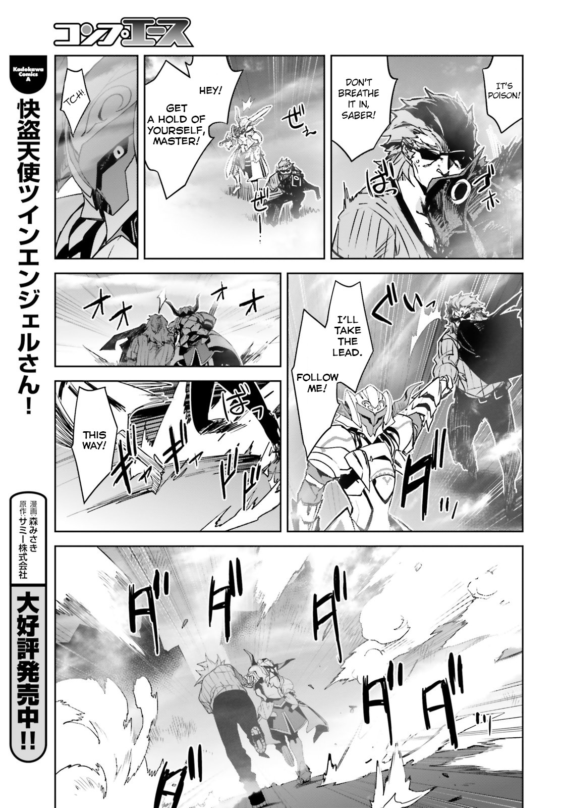 Fate/Apocrypha Chapter 18 page 25 - Chapter 18: Episode: 18 The Masters