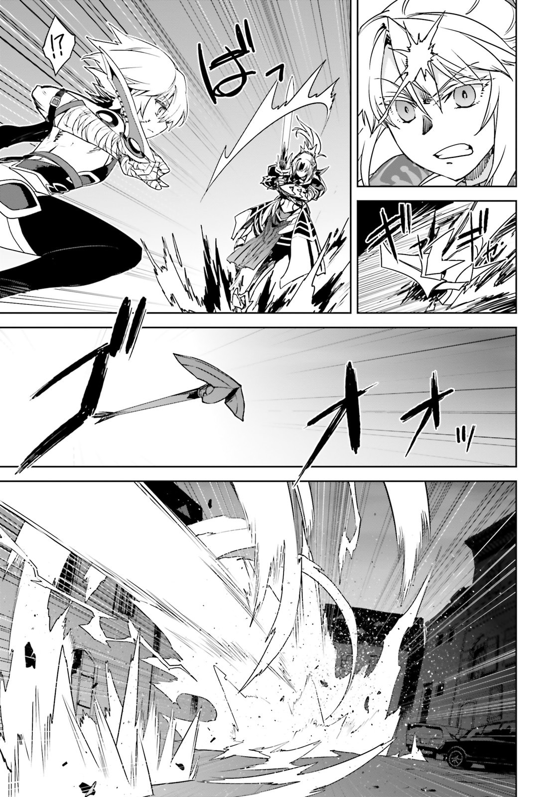 Fate/Apocrypha Chapter 18 page 37 - Chapter 18: Episode: 18 The Masters