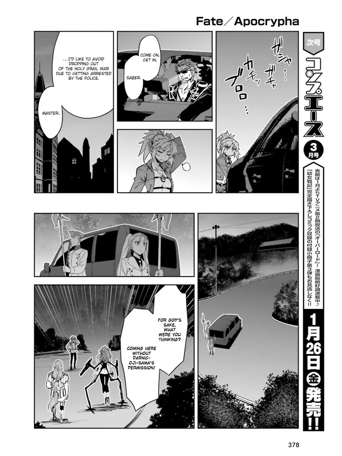 Fate/Apocrypha Chapter 19.5 page 15 - Chapter 19.5