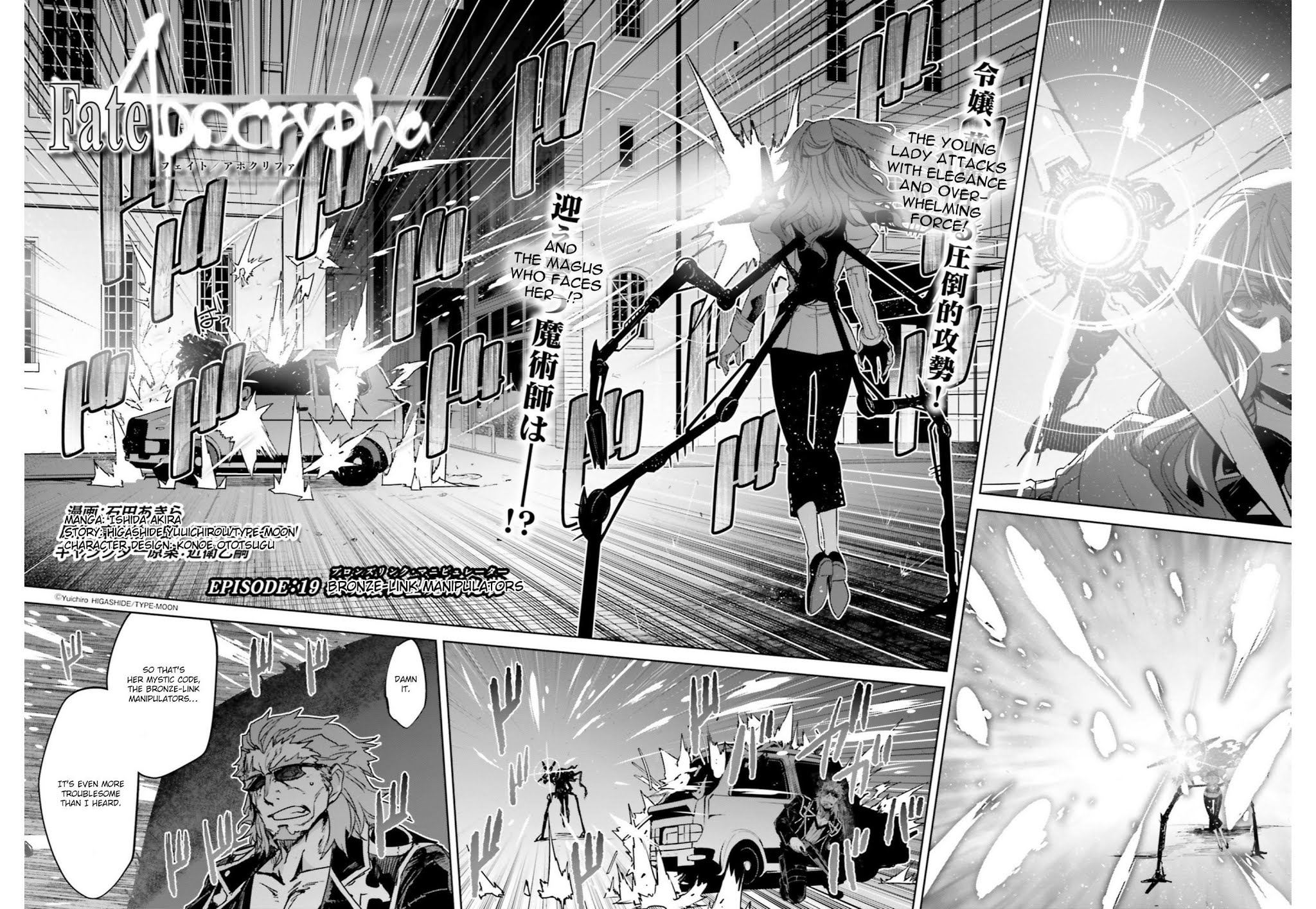 Fate/Apocrypha Chapter 19.5 page 2 - Chapter 19.5