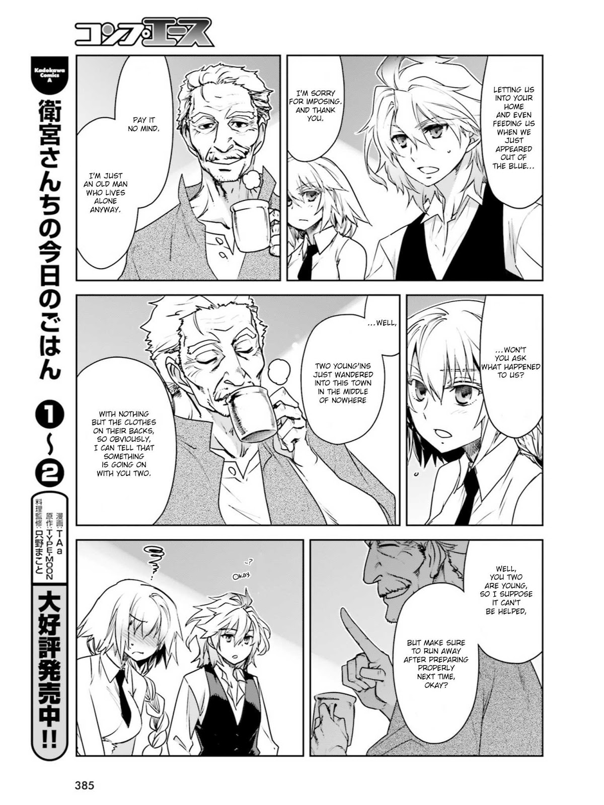Fate/Apocrypha Chapter 19.5 page 22 - Chapter 19.5