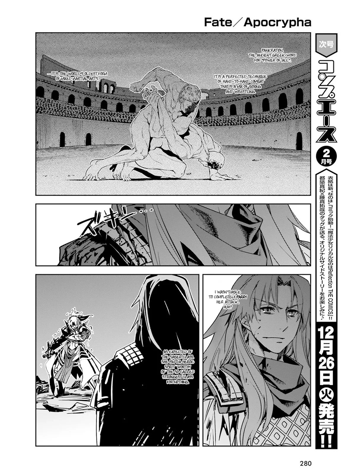 Fate/Apocrypha Chapter 19 page 13 - Chapter 19: Episode: 19 Bronze-Link Manipulators