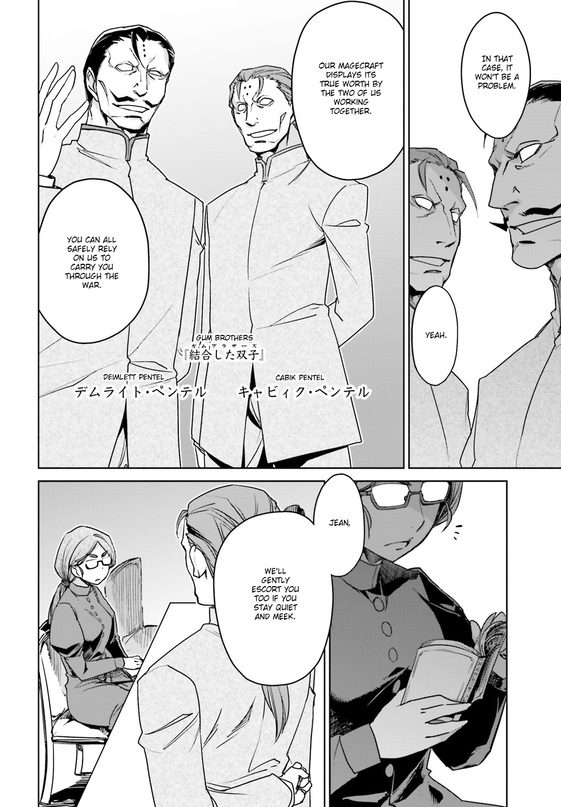 Fate/Apocrypha Chapter 2 page 12 - Chapter 2: Episode: 02 Night Before the Curtain Rises -Red-