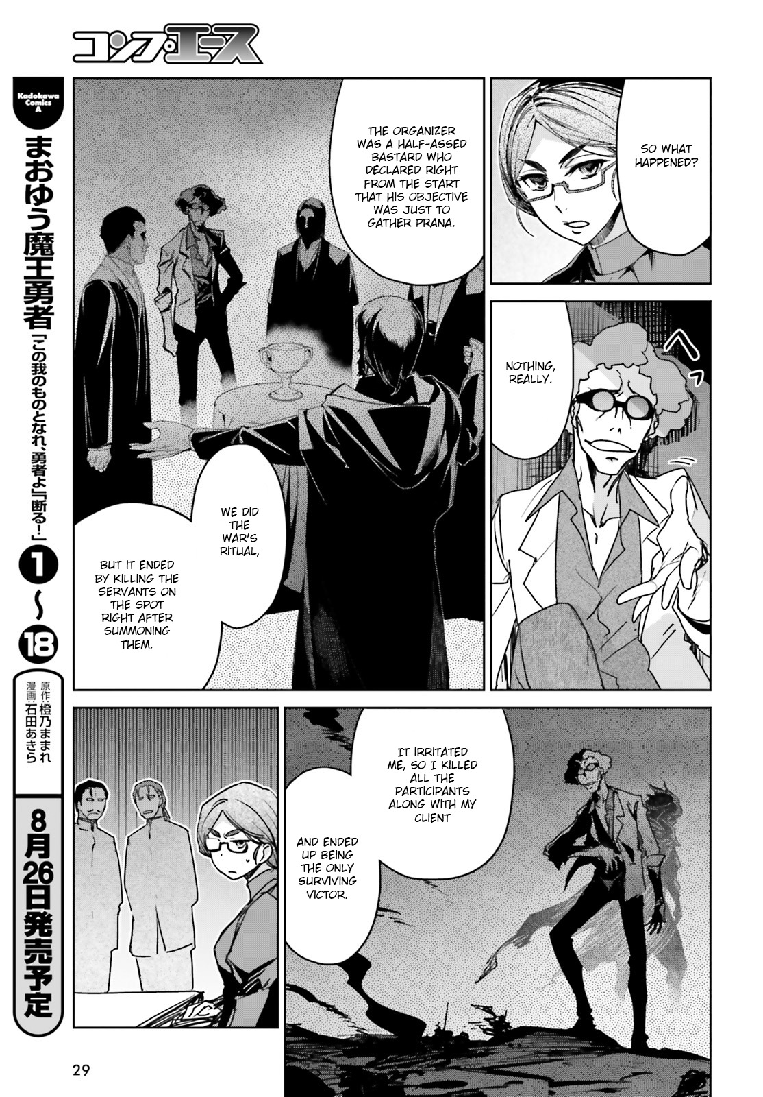 Fate/Apocrypha Chapter 2 page 15 - Chapter 2: Episode: 02 Night Before the Curtain Rises -Red-