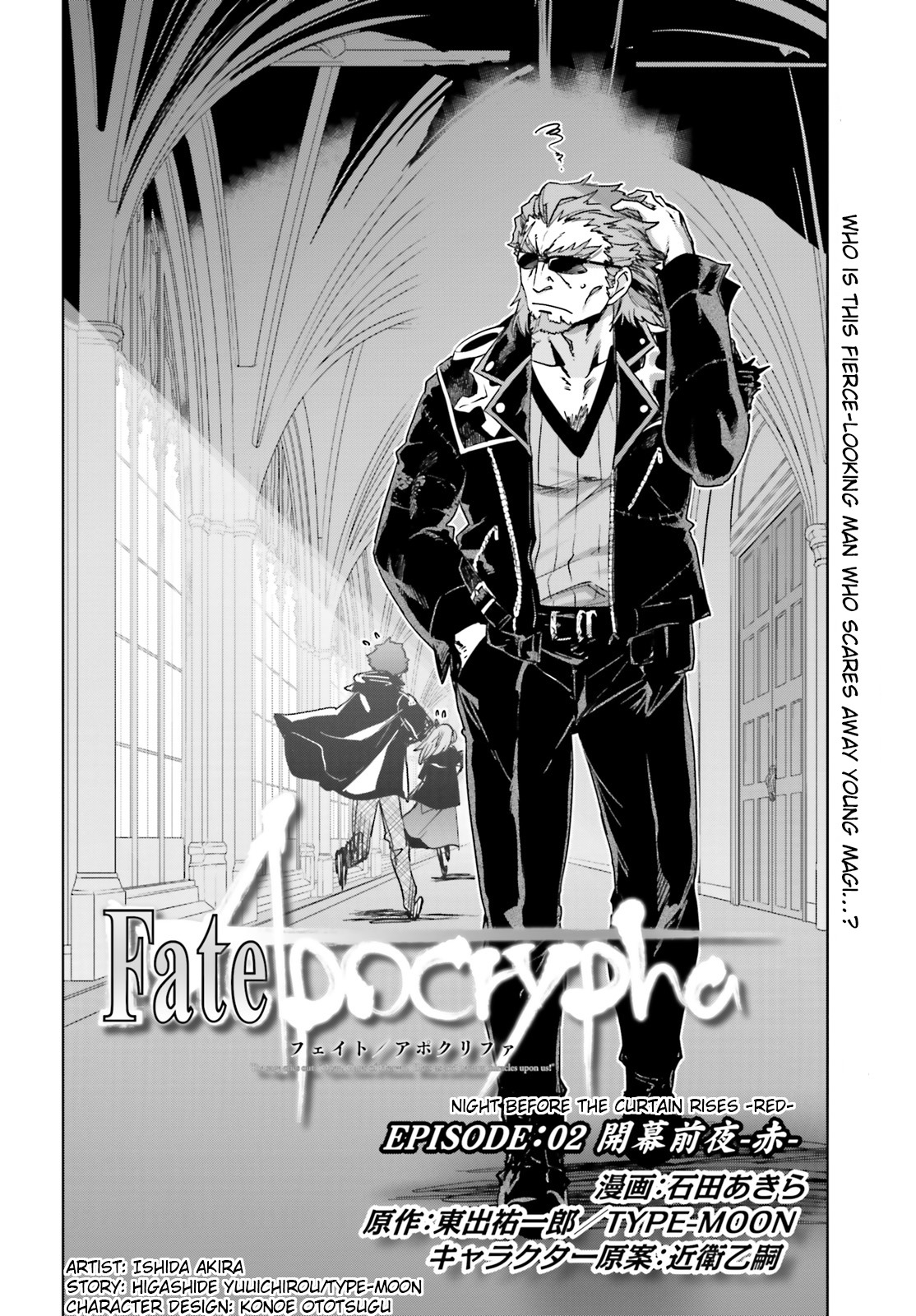 Fate/Apocrypha Chapter 2 page 2 - Chapter 2: Episode: 02 Night Before the Curtain Rises -Red-