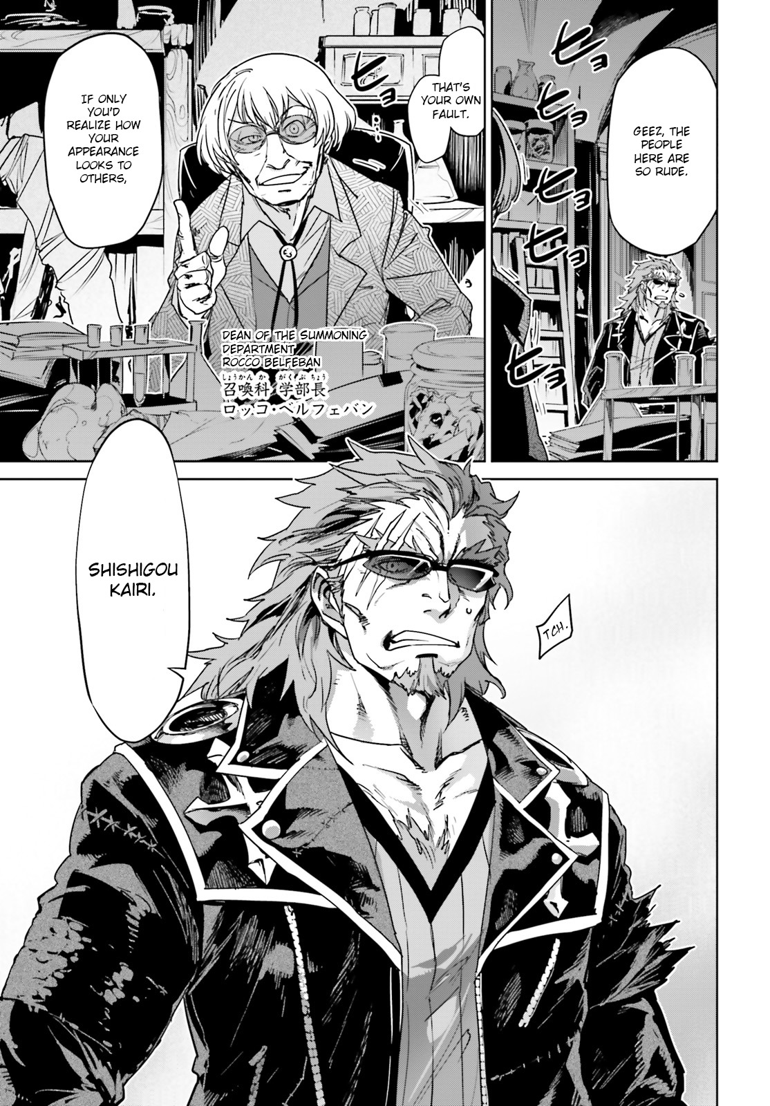 Fate/Apocrypha Chapter 2 page 3 - Chapter 2: Episode: 02 Night Before the Curtain Rises -Red-