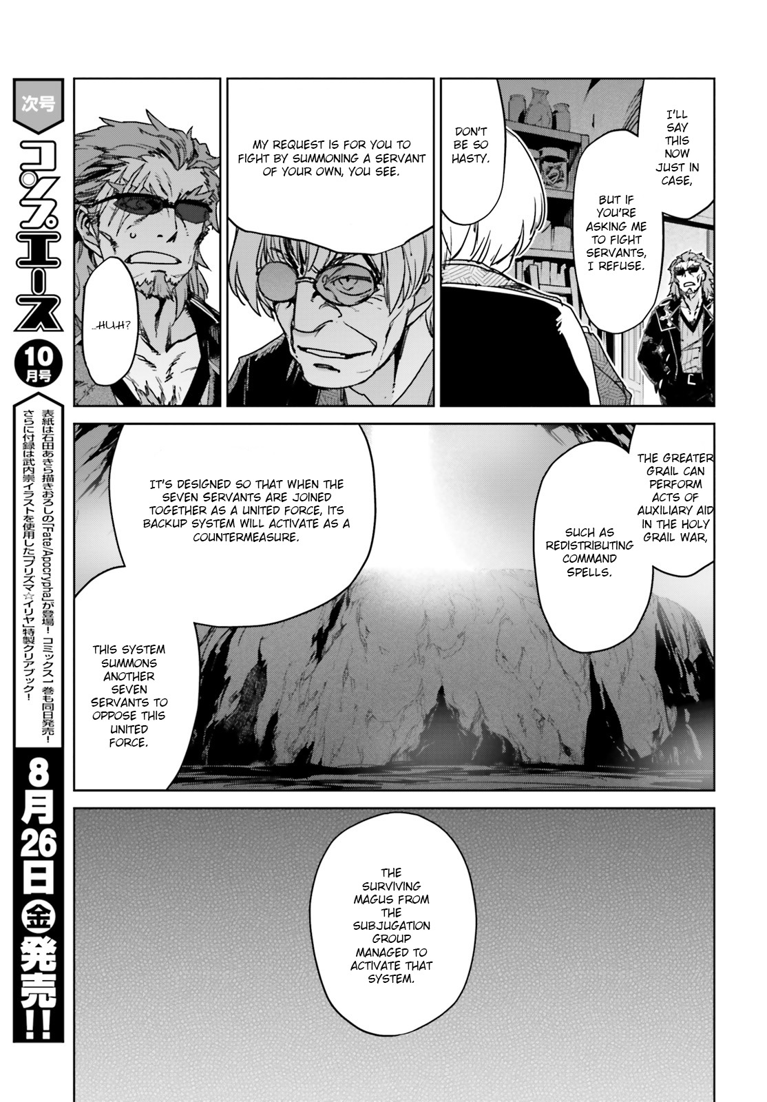 Fate/Apocrypha Chapter 2 page 5 - Chapter 2: Episode: 02 Night Before the Curtain Rises -Red-