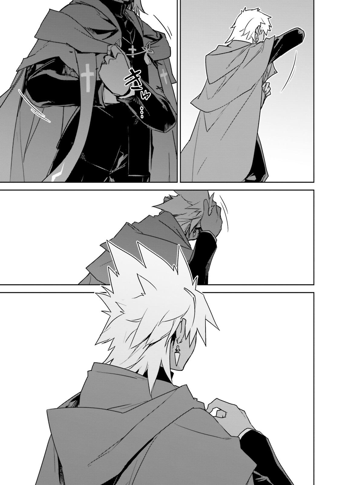 Fate/Apocrypha Chapter 2 page 51 - Chapter 2: Episode: 02 Night Before the Curtain Rises -Red-