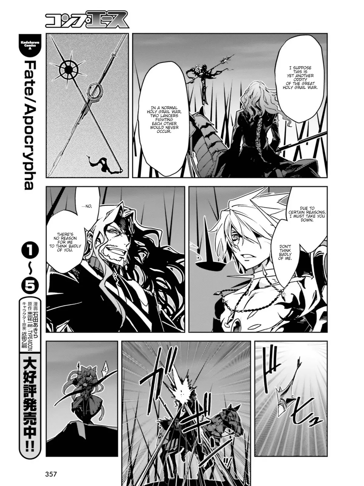 Fate/Apocrypha Chapter 21 page 24 - Chapter 21: Episode: 21 Great Holy Grail War