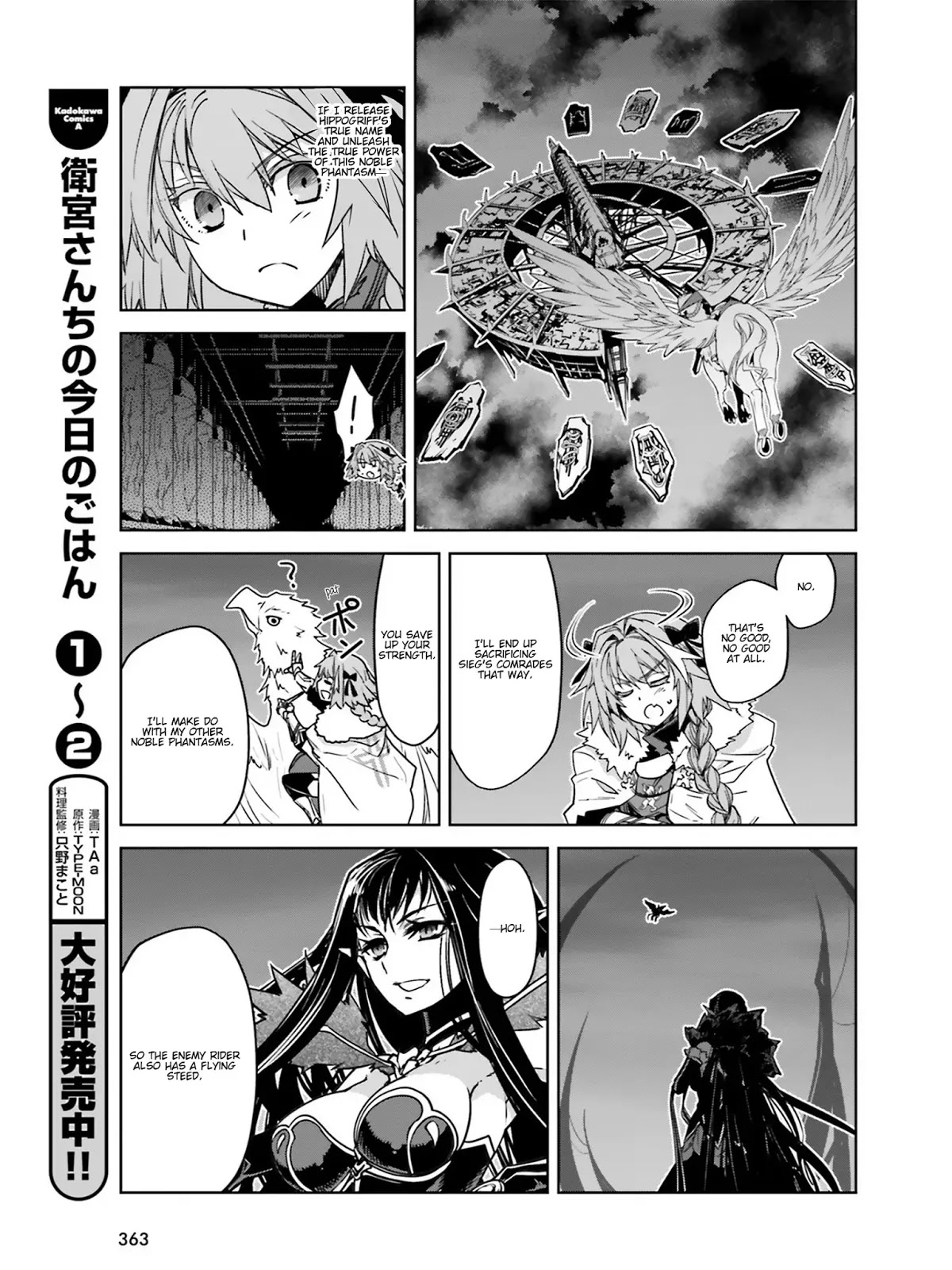 Fate/Apocrypha Chapter 21 page 30 - Chapter 21: Episode: 21 Great Holy Grail War