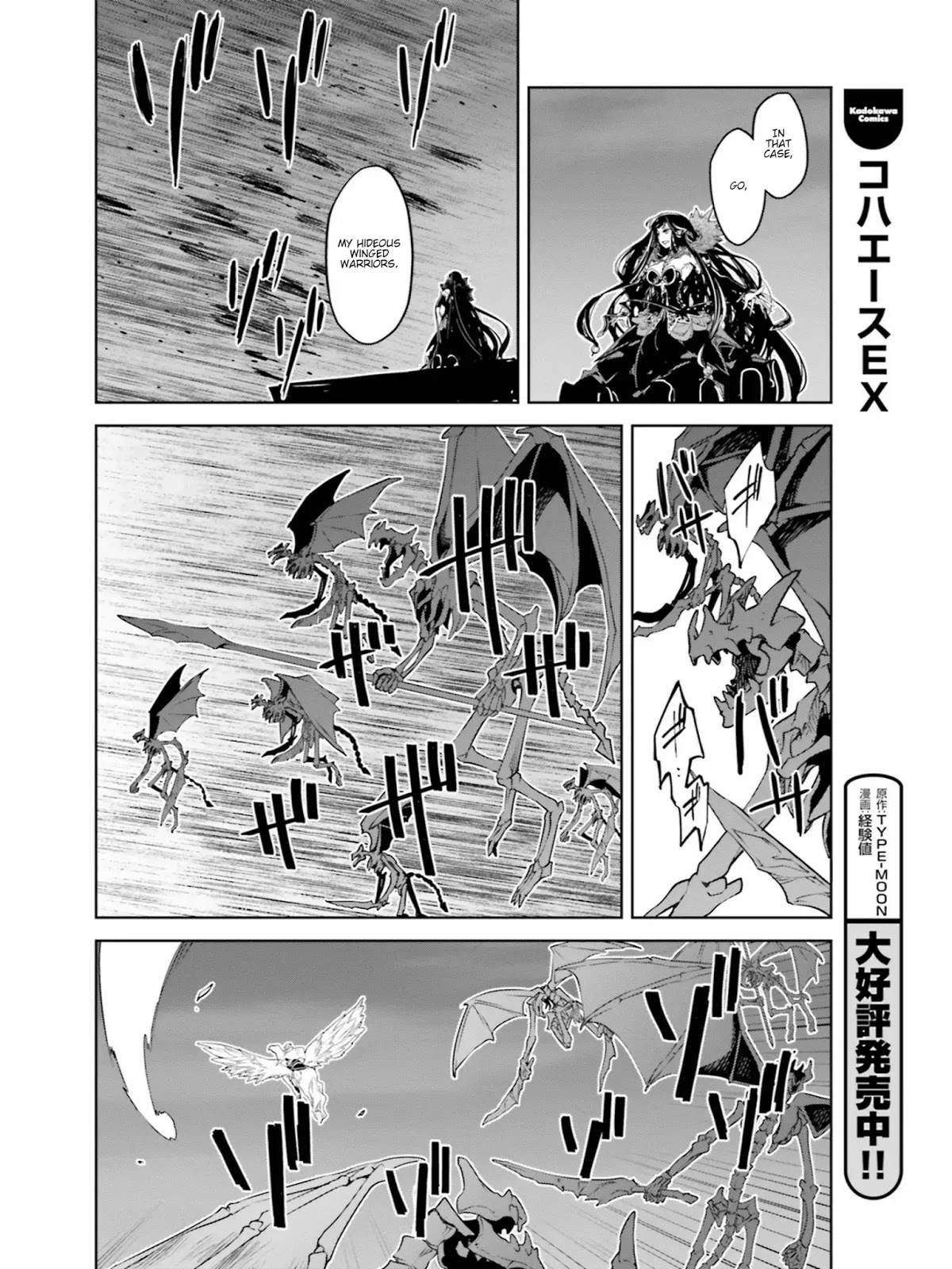 Fate/Apocrypha Chapter 21 page 31 - Chapter 21: Episode: 21 Great Holy Grail War