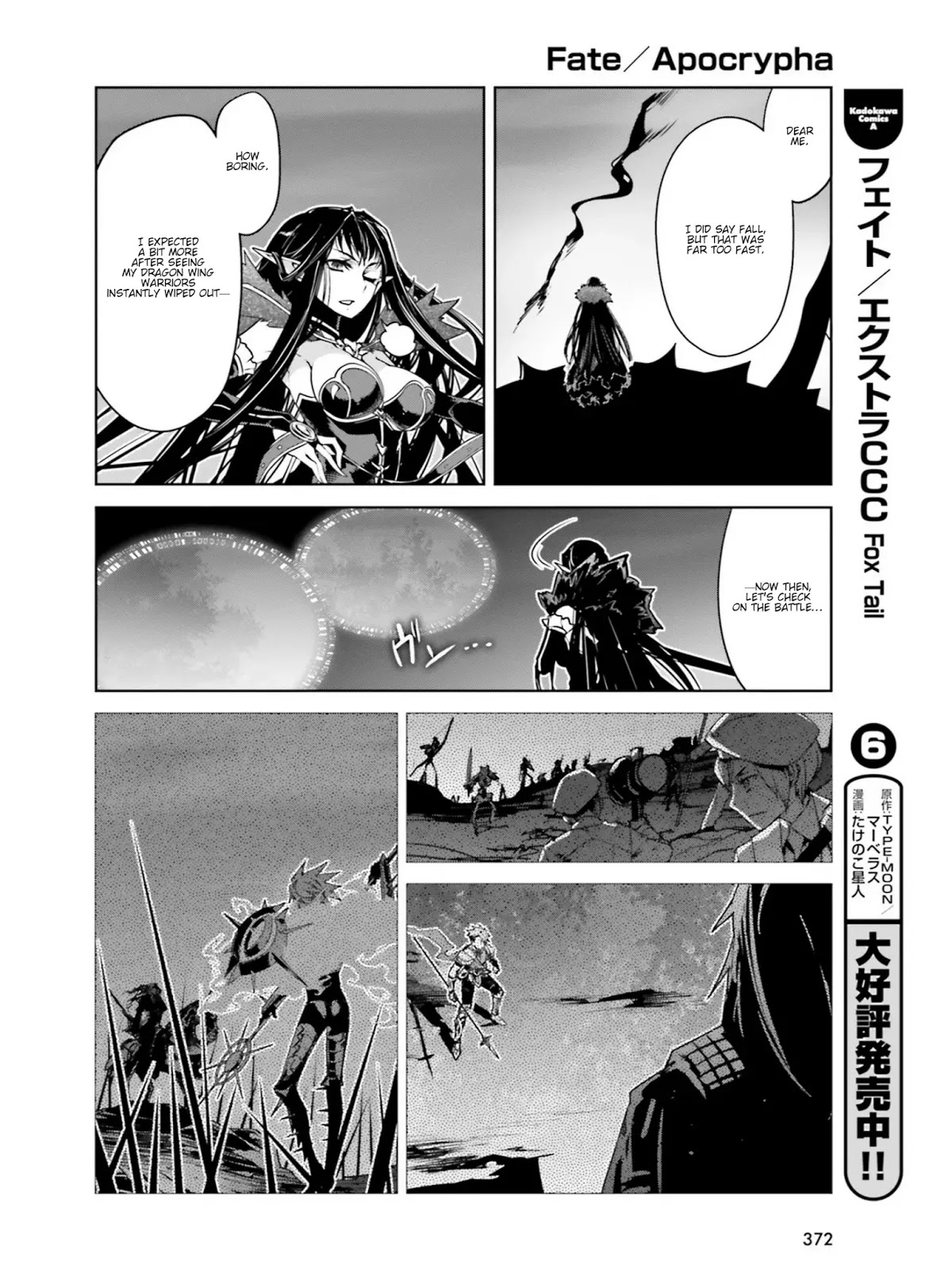 Fate/Apocrypha Chapter 21 page 39 - Chapter 21: Episode: 21 Great Holy Grail War