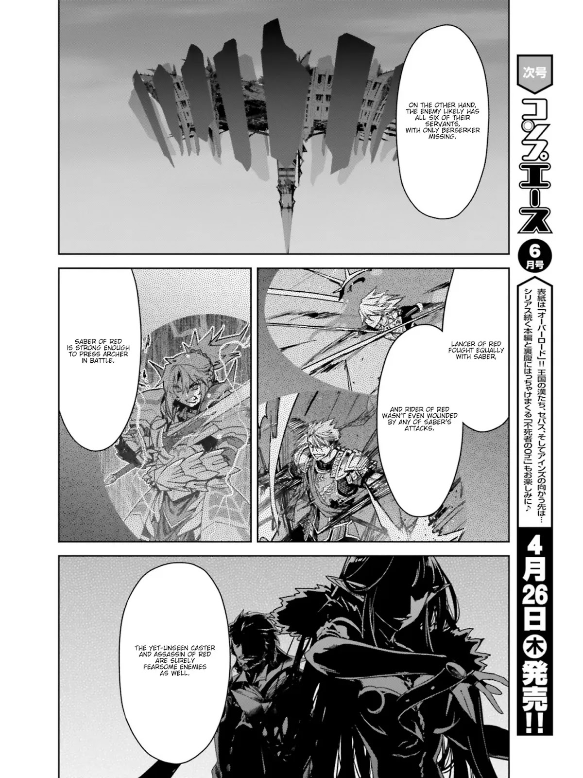 Fate/Apocrypha Chapter 21 page 4 - Chapter 21: Episode: 21 Great Holy Grail War
