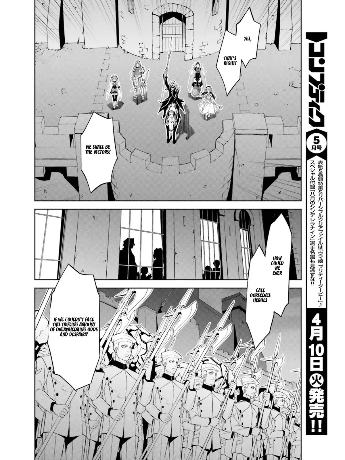Fate/Apocrypha Chapter 21 page 6 - Chapter 21: Episode: 21 Great Holy Grail War