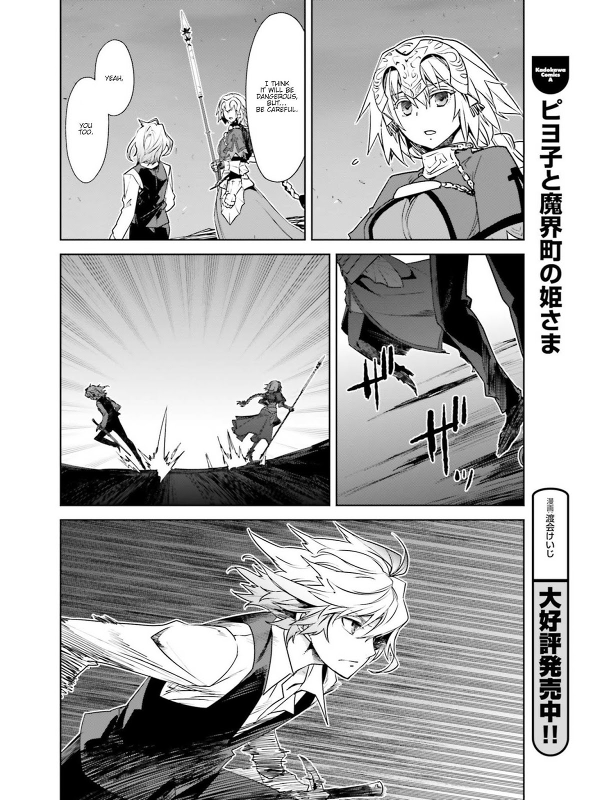 Fate/Apocrypha Chapter 22 page 4 - Chapter 22: Episode: 22 To Each Their Own Battle