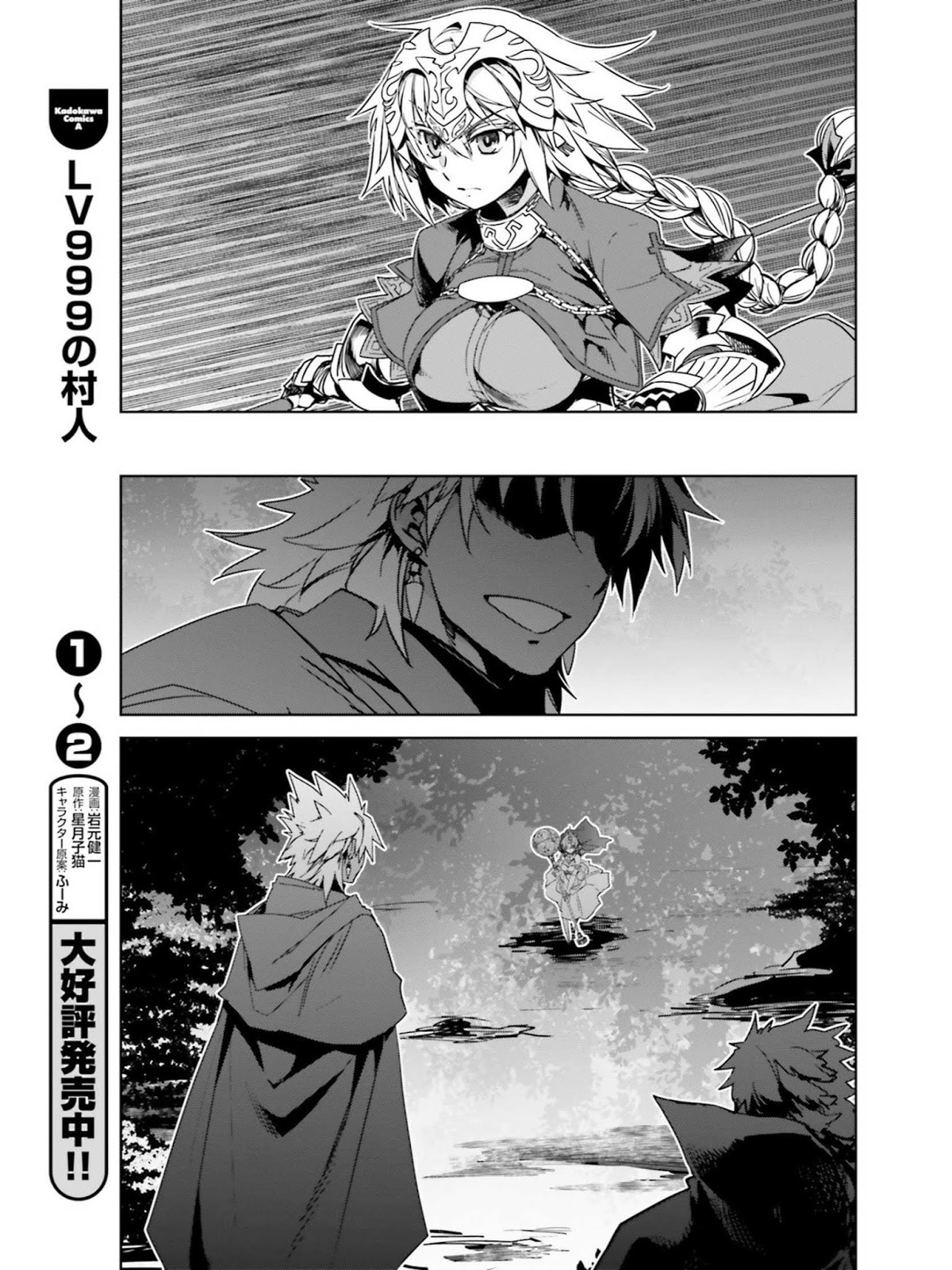 Fate/Apocrypha Chapter 22 page 5 - Chapter 22: Episode: 22 To Each Their Own Battle