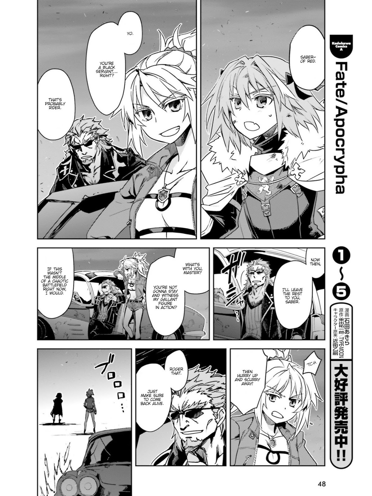 Fate/Apocrypha Chapter 23 page 4 - Chapter 23: Episode: 23 Mad Monster