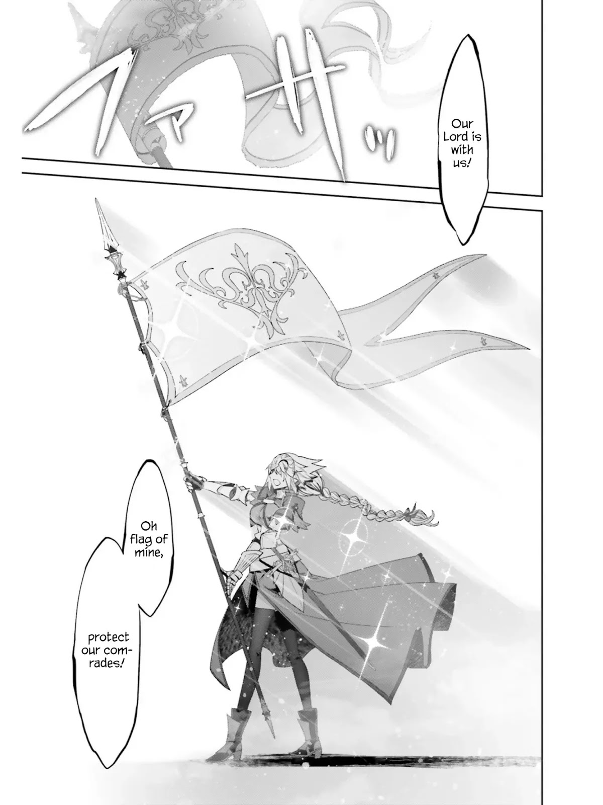 Fate/Apocrypha Chapter 27 page 3 - Chapter 27: Episode 27 Luminosité Eternelle 1