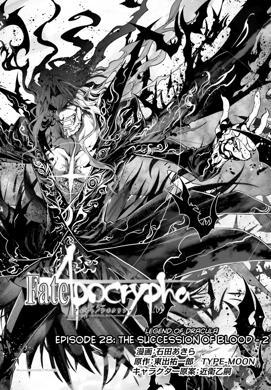 Fate/Apocrypha Chapter 28.5 page 6 - Chapter 28.5: Episode: 28.5 Legend of Dracula 2
