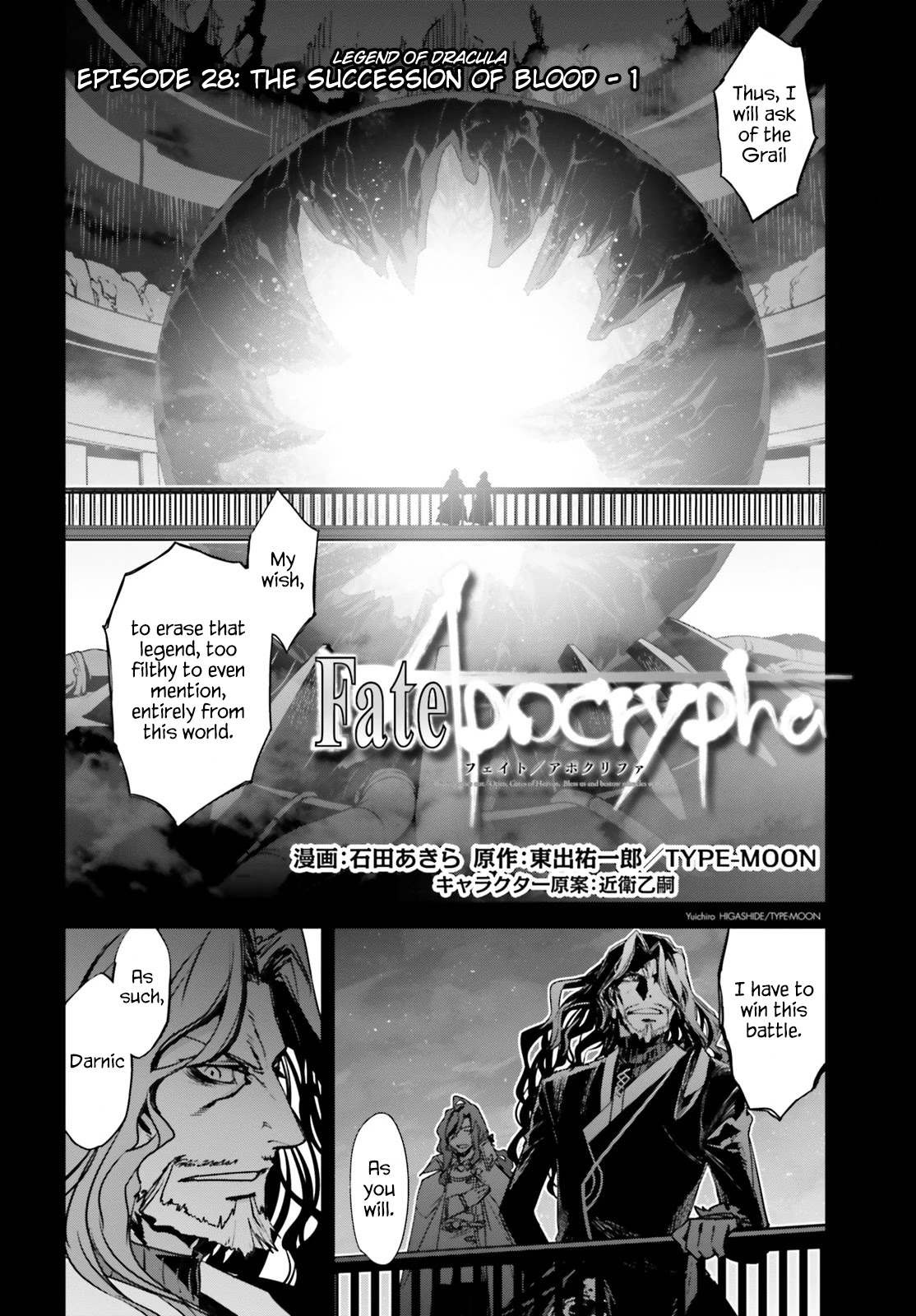 Fate/Apocrypha Chapter 28 page 2 - Chapter 28: Episode: 28 Legend of Dracula 1