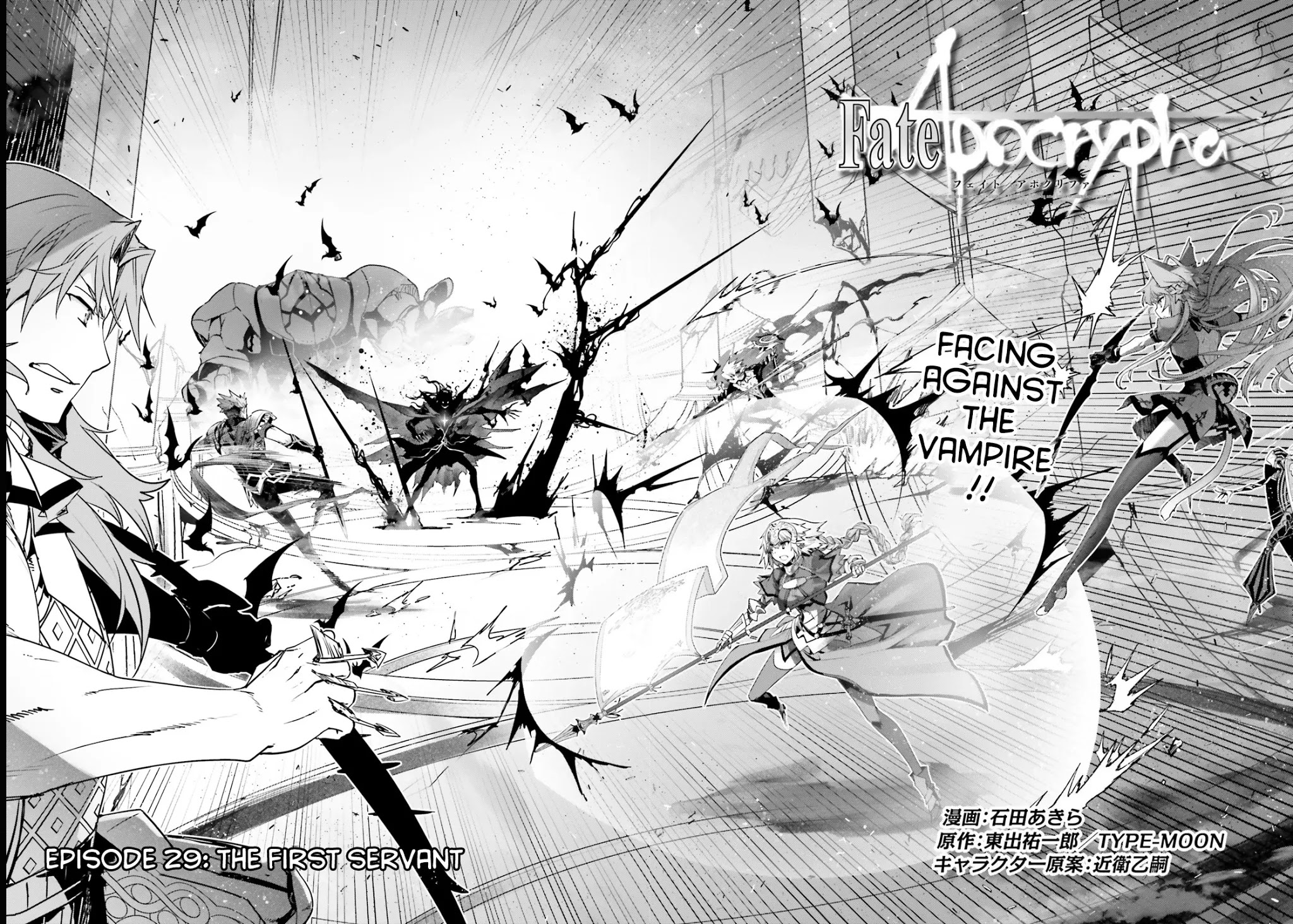 Fate/Apocrypha Chapter 29 page 2 - Chapter 29: Episode: 29 The First Servant