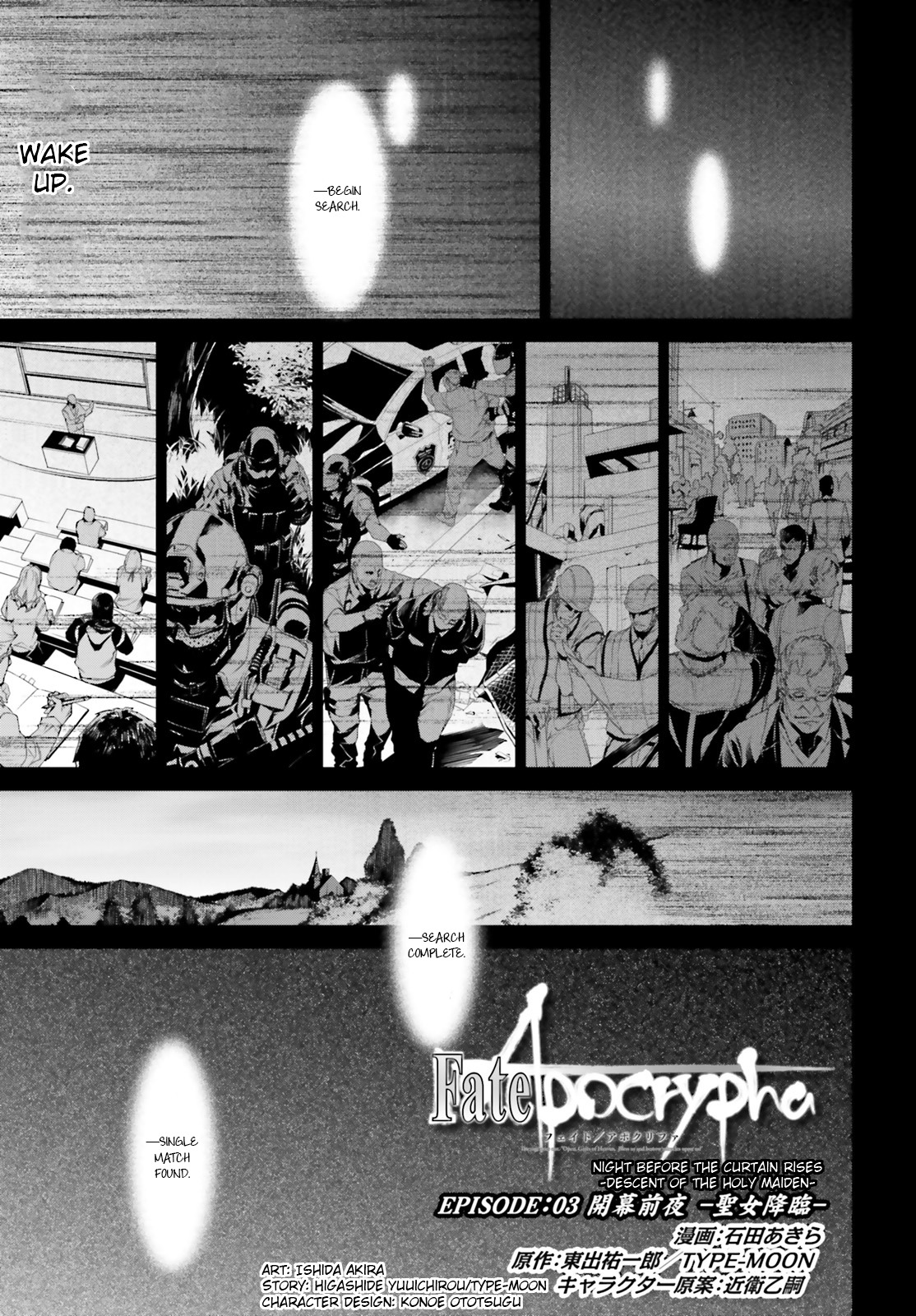 Fate/Apocrypha Chapter 3 page 1 - Chapter 3: Episode: 03 Night Before the Curtain Rises -Descent of the Holy Maiden-