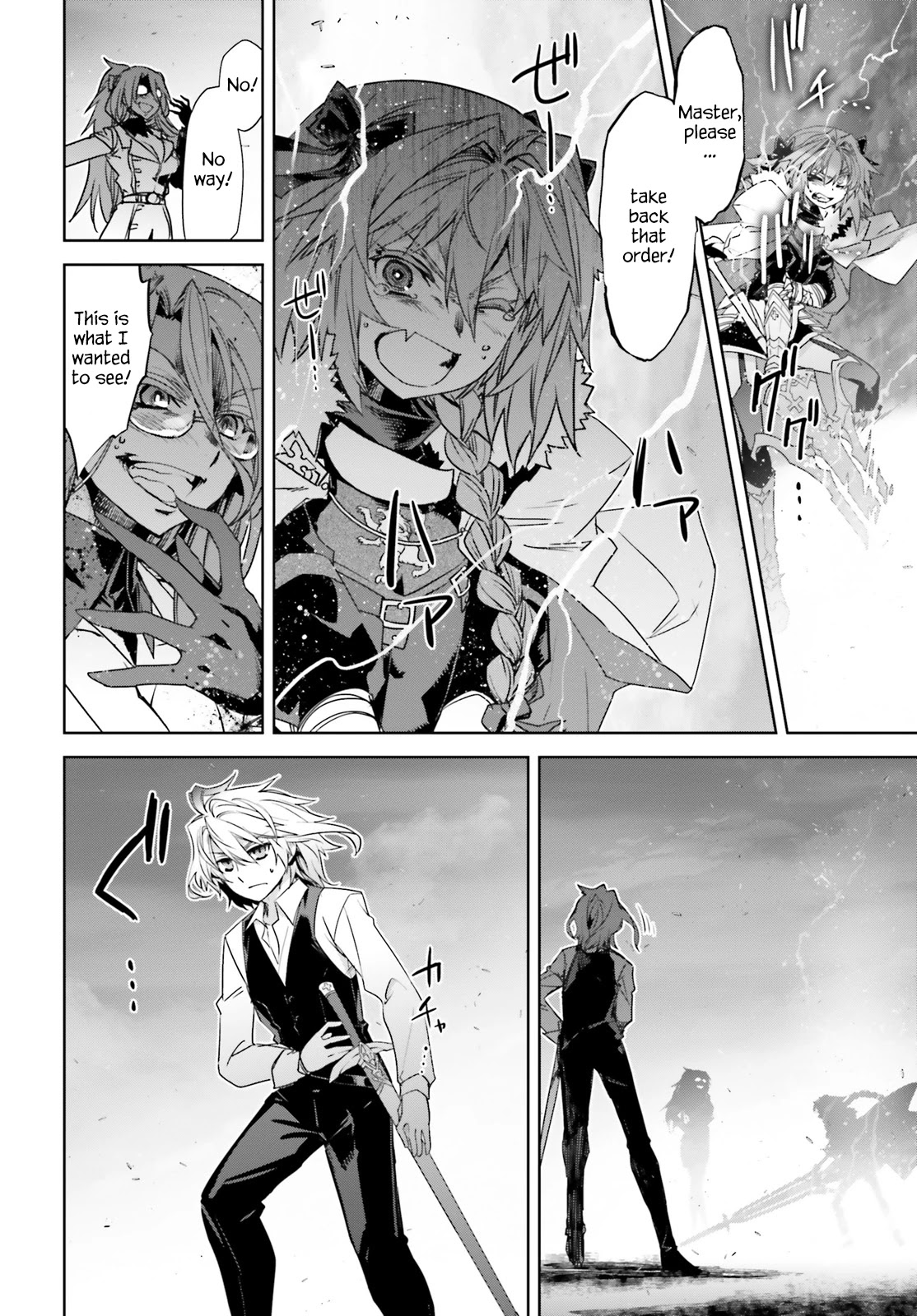 Fate/Apocrypha Chapter 31 page 5 - Chapter 31: Episode: 31 Celenike Icecolle Yggdmillennia