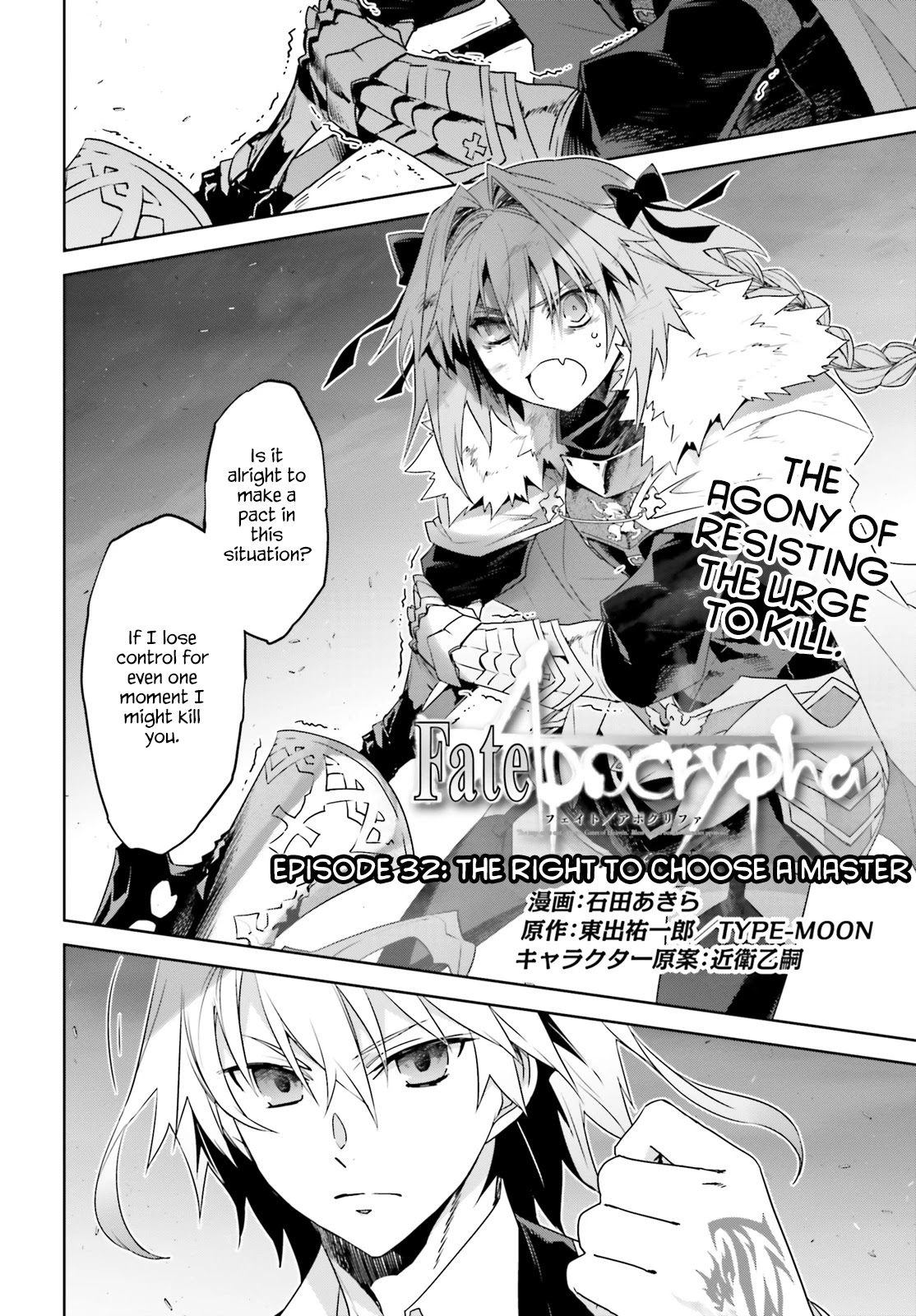 Fate/Apocrypha Chapter 32 page 2 - Chapter 32: Episode: 32 The Right To Choose A Master