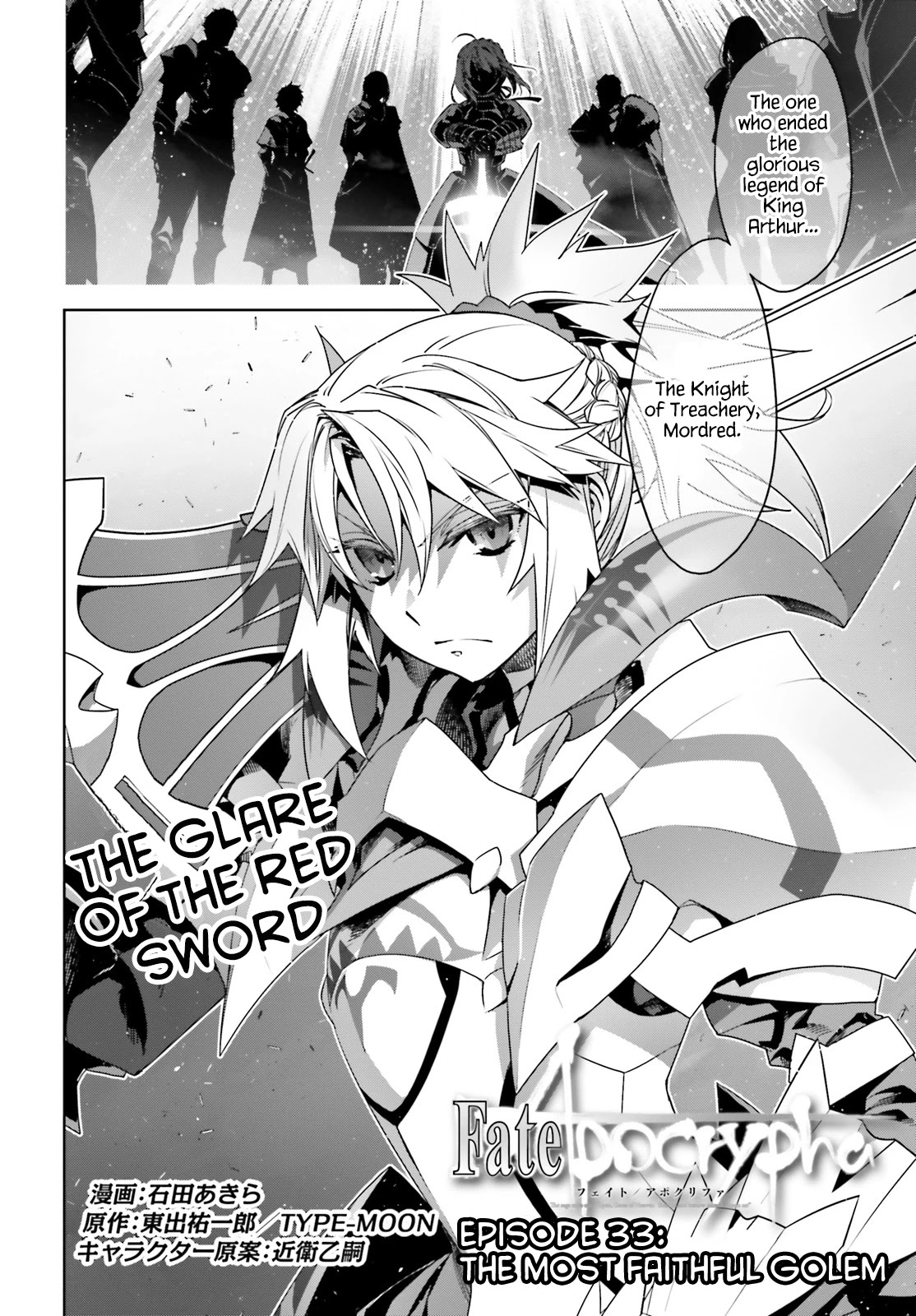 Fate/Apocrypha Chapter 33 page 2 - Chapter 33: Episode: 33 The Most Faithful Golem 1