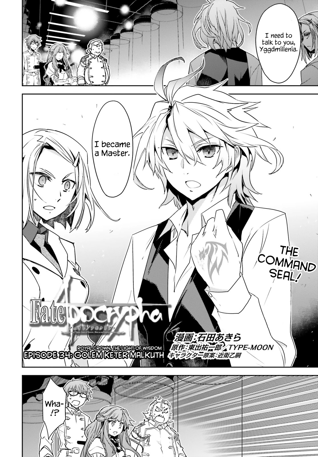 Fate/Apocrypha Chapter 34 page 2 - Chapter 34: Episode: 34 Golem Keter Malkuth