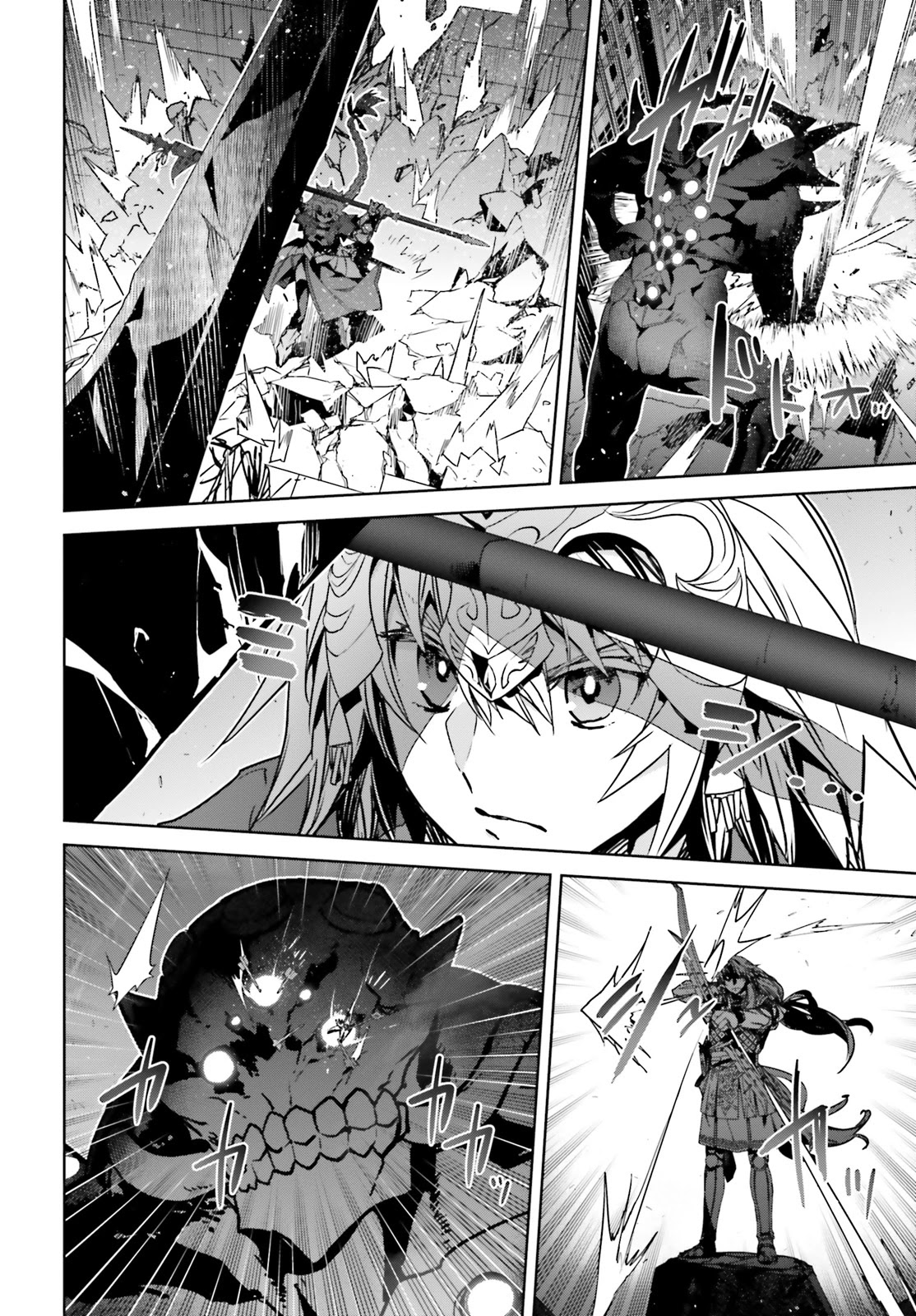 Fate/Apocrypha Chapter 35 page 12 - Chapter 35: Episode: 35 The Primordial Man