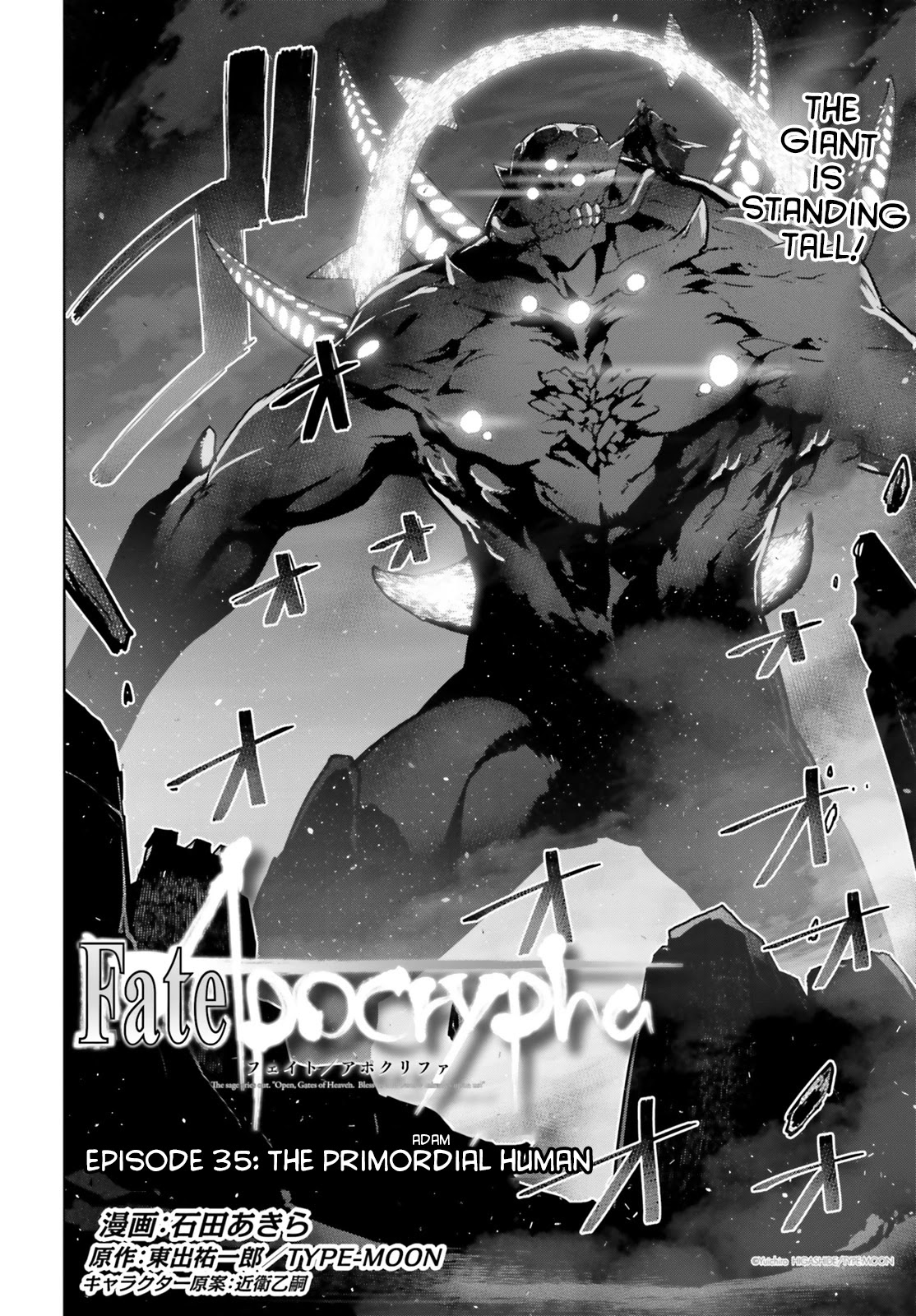 Fate/Apocrypha Chapter 35 page 2 - Chapter 35: Episode: 35 The Primordial Man