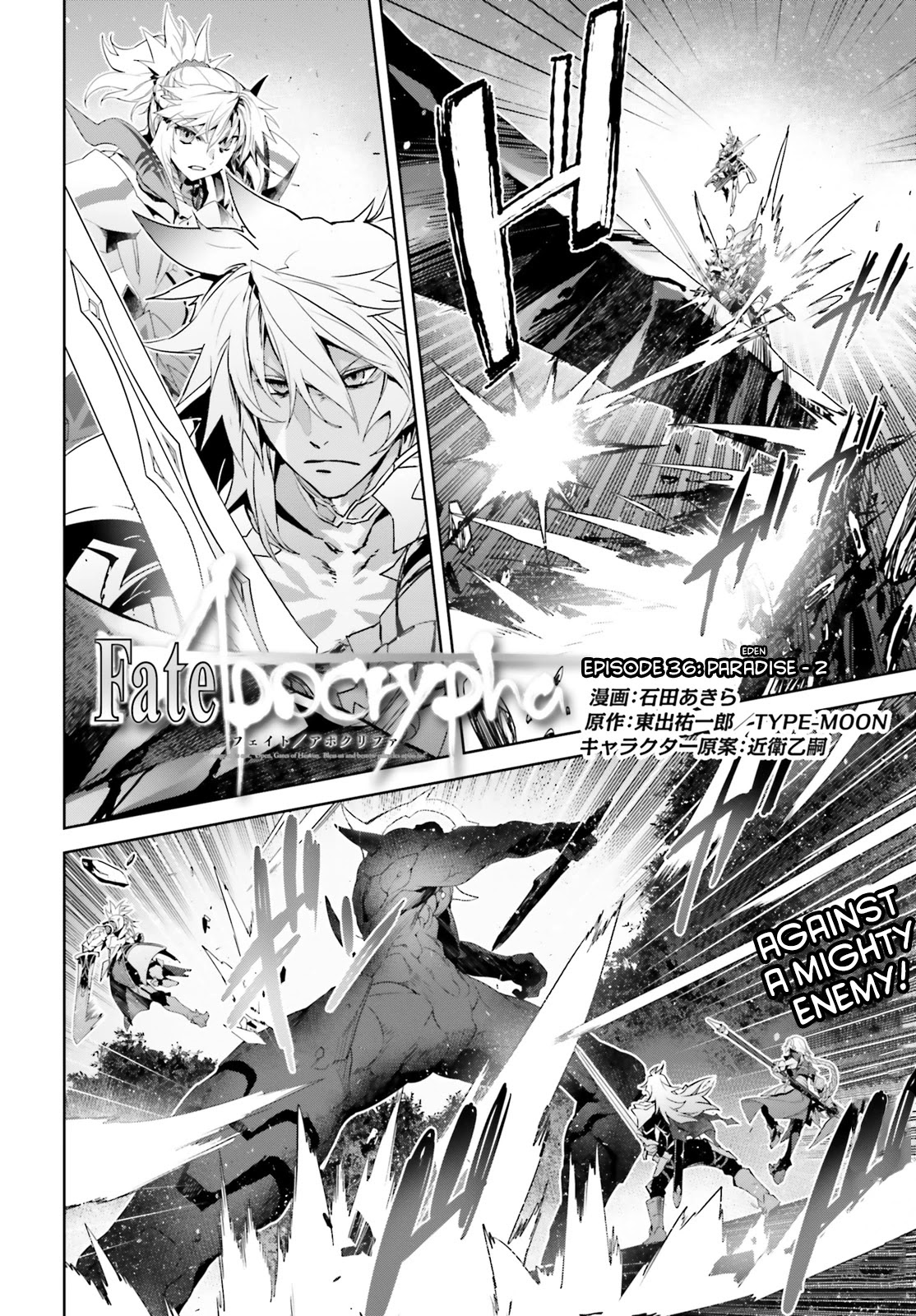 Fate/Apocrypha Chapter 36.5 page 2 - Chapter 36.5: Episode: 36.5 Paradise 2