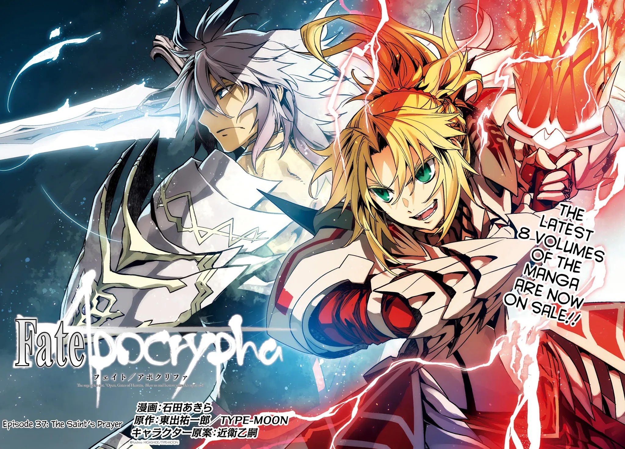 Fate/Apocrypha Chapter 37 page 2 - Chapter 37: Episode: 37 The Saint's Prayer