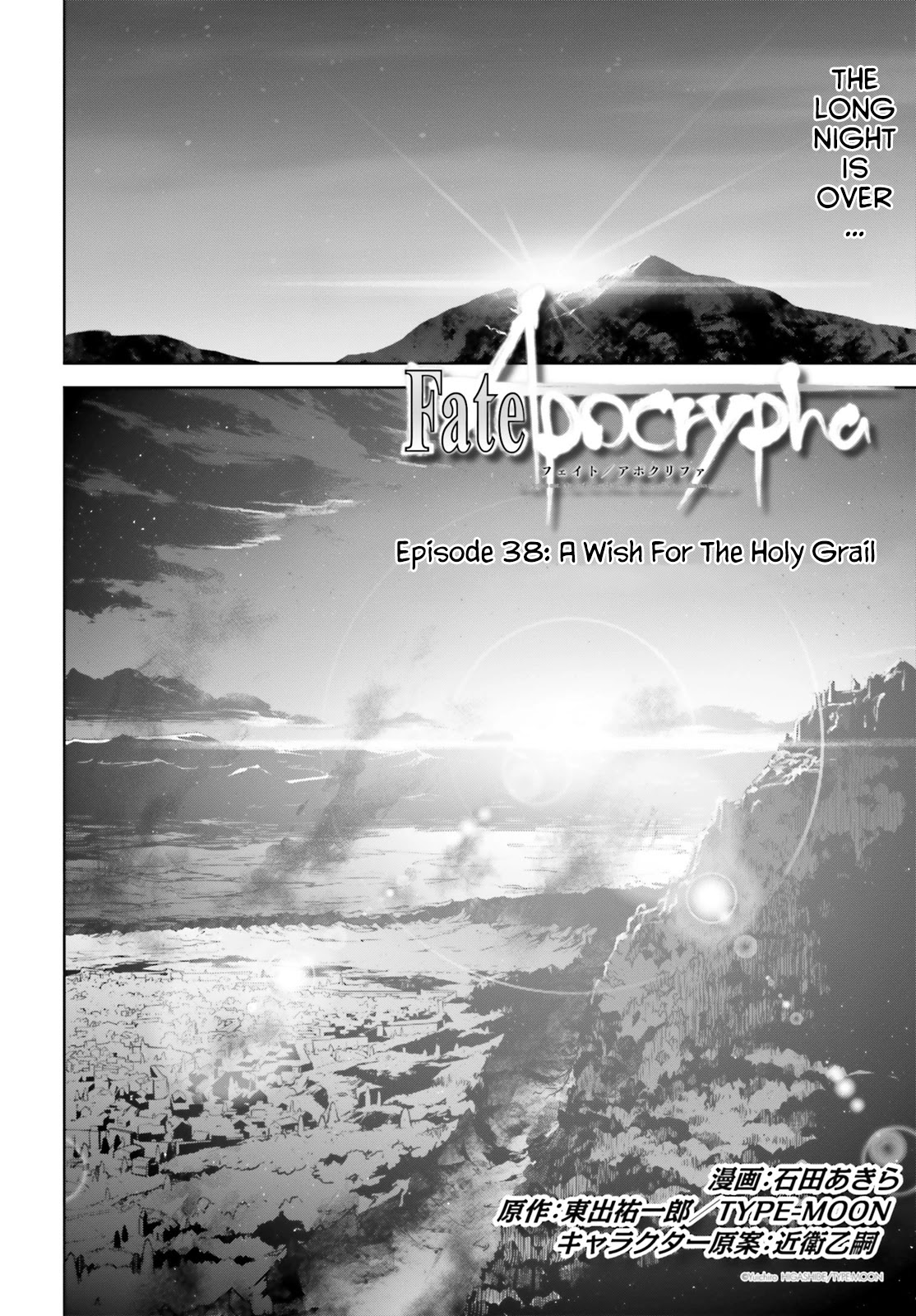 Fate/Apocrypha Chapter 38 page 2 - Chapter 38: Episode: 38 A Wish For The Holy Grail