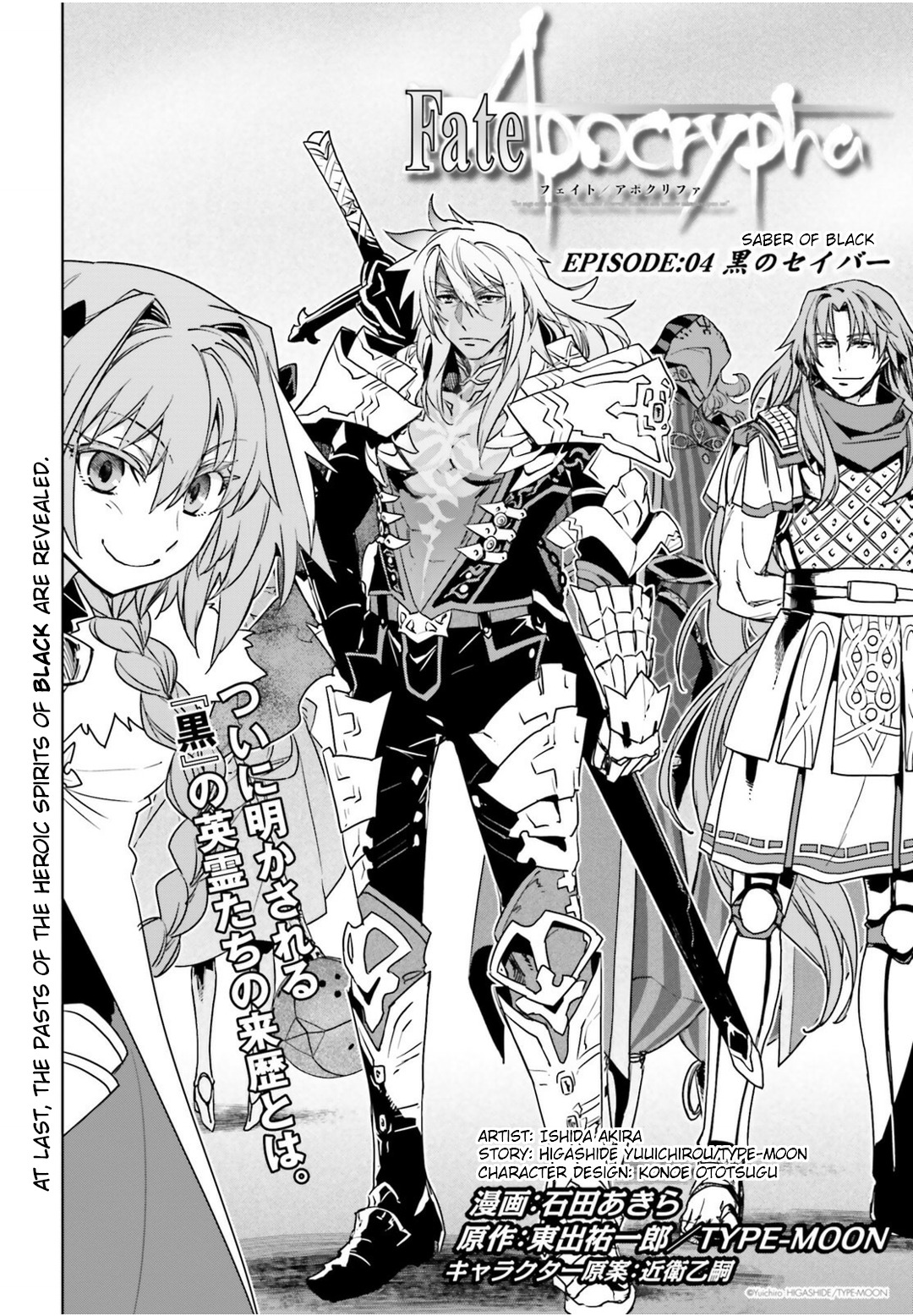 Fate/Apocrypha Chapter 4 page 2 - Chapter 4: Episode: 04 Saber of Black