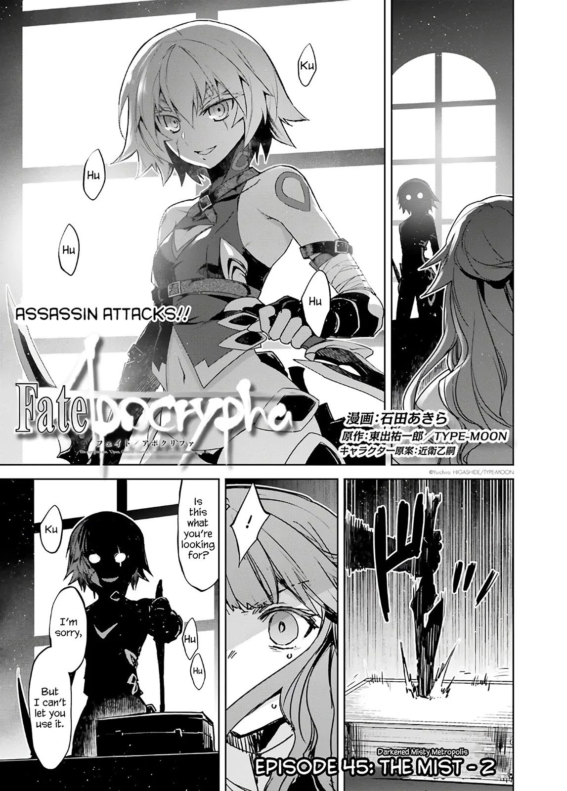 Fate/Apocrypha Chapter 45.5 page 1 - Chapter 45.5: Episode: 45.5 The Mist 2