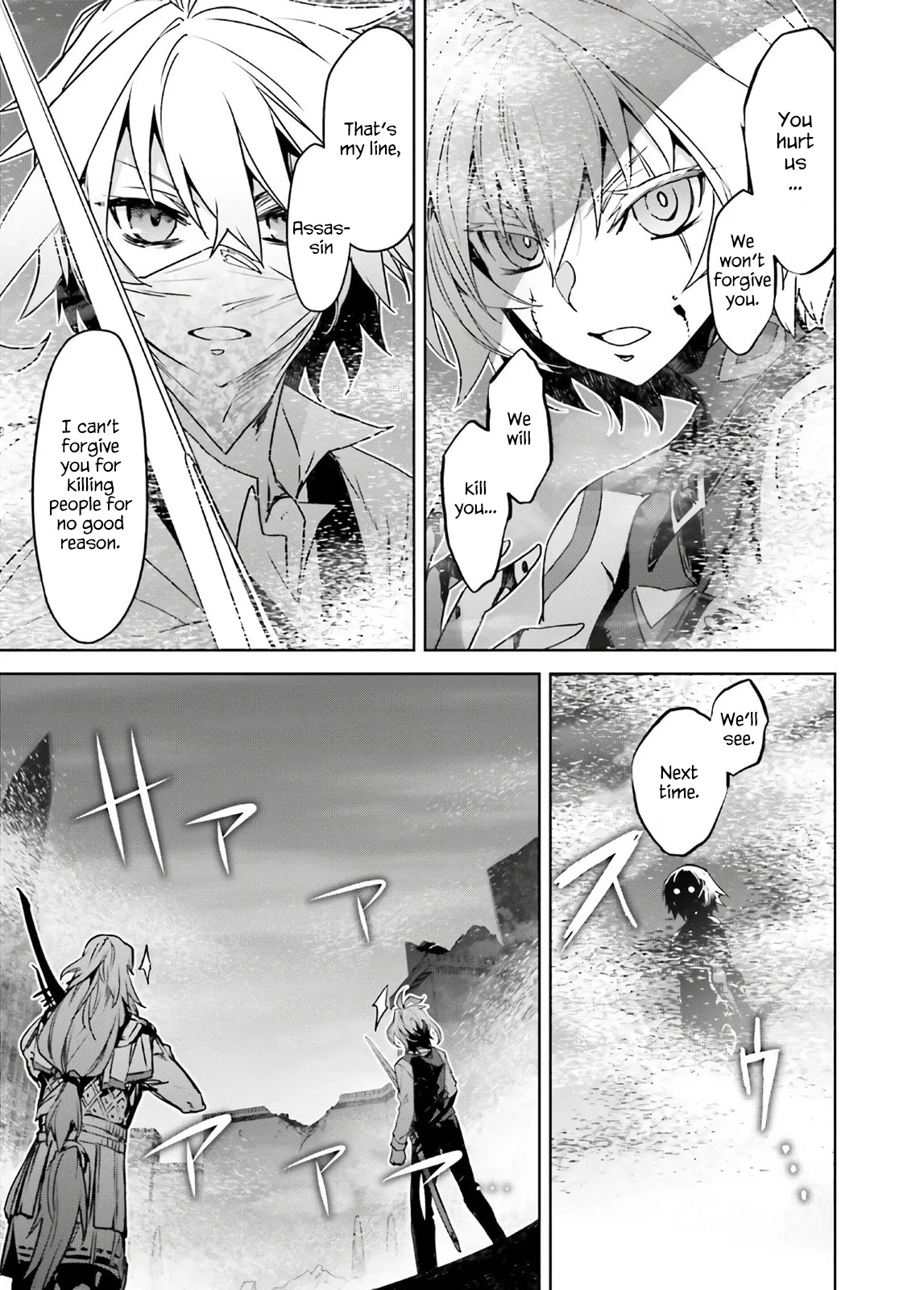 Fate/Apocrypha Chapter 45.5 page 15 - Chapter 45.5: Episode: 45.5 The Mist 2