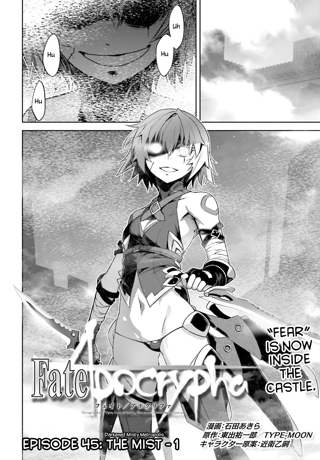 Fate/Apocrypha Chapter 45 page 4 - Chapter 45: Episode: 45 The Mist