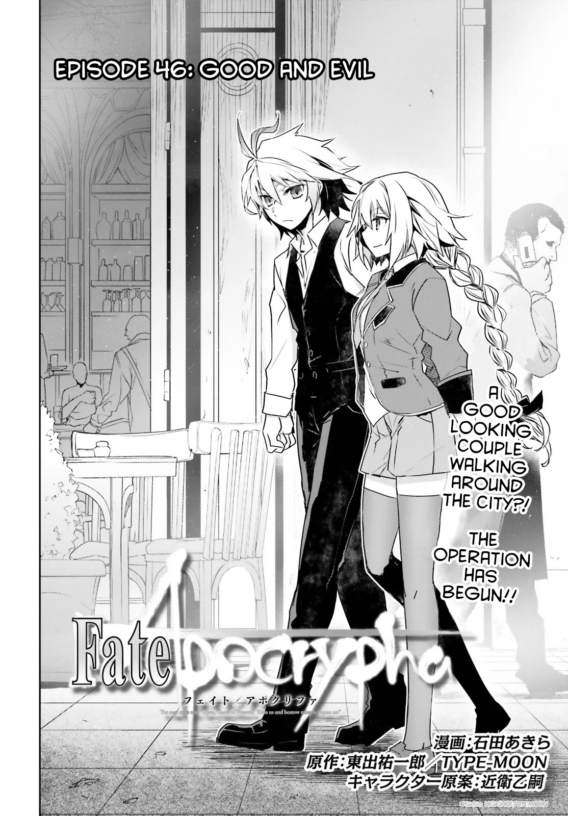 Fate/Apocrypha Chapter 46 page 2 - Chapter 46: Episode: 46 Good and Evil