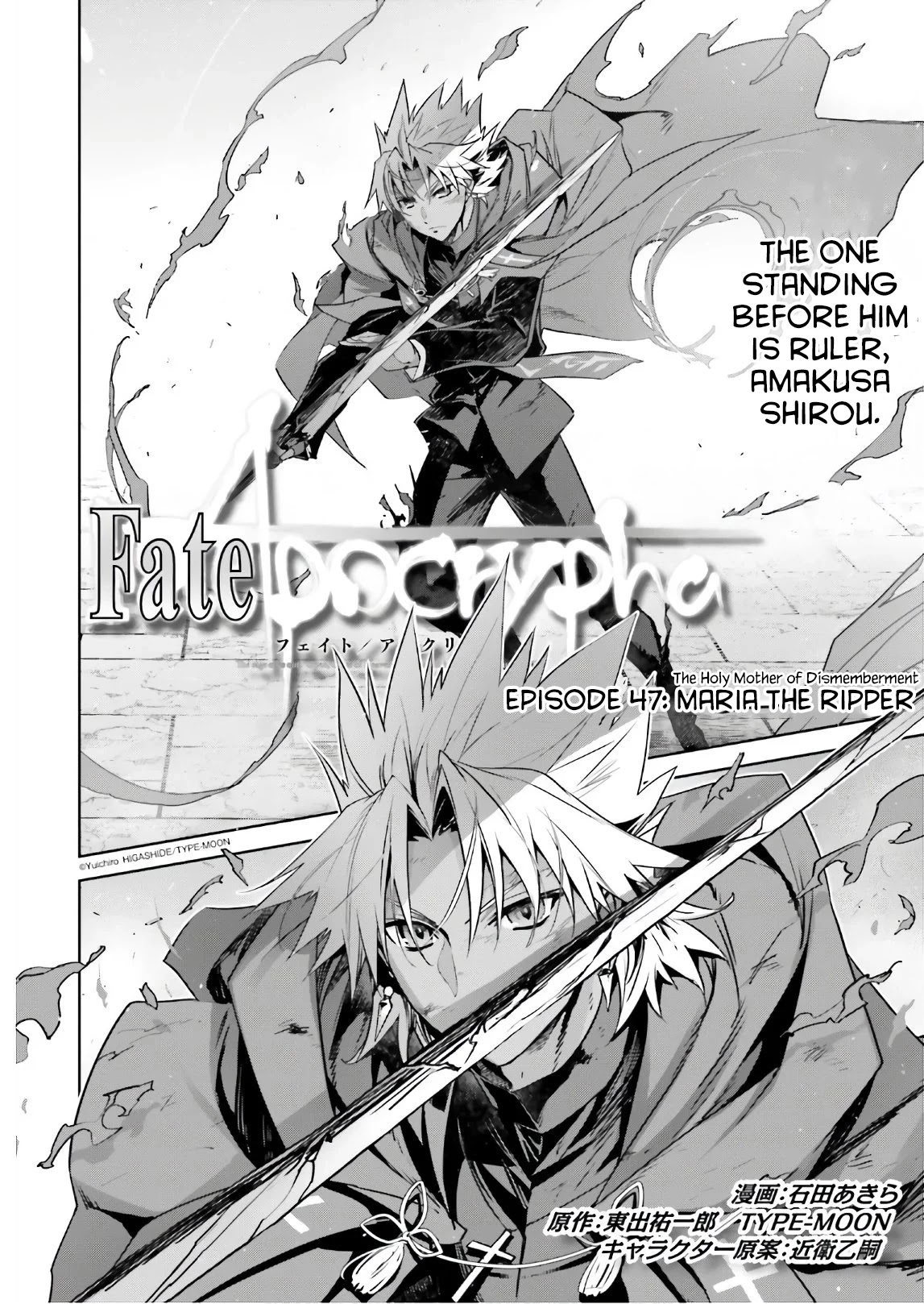 Fate/Apocrypha Chapter 47 page 2 - Chapter 47: Episode: 47 Maria the Ripper